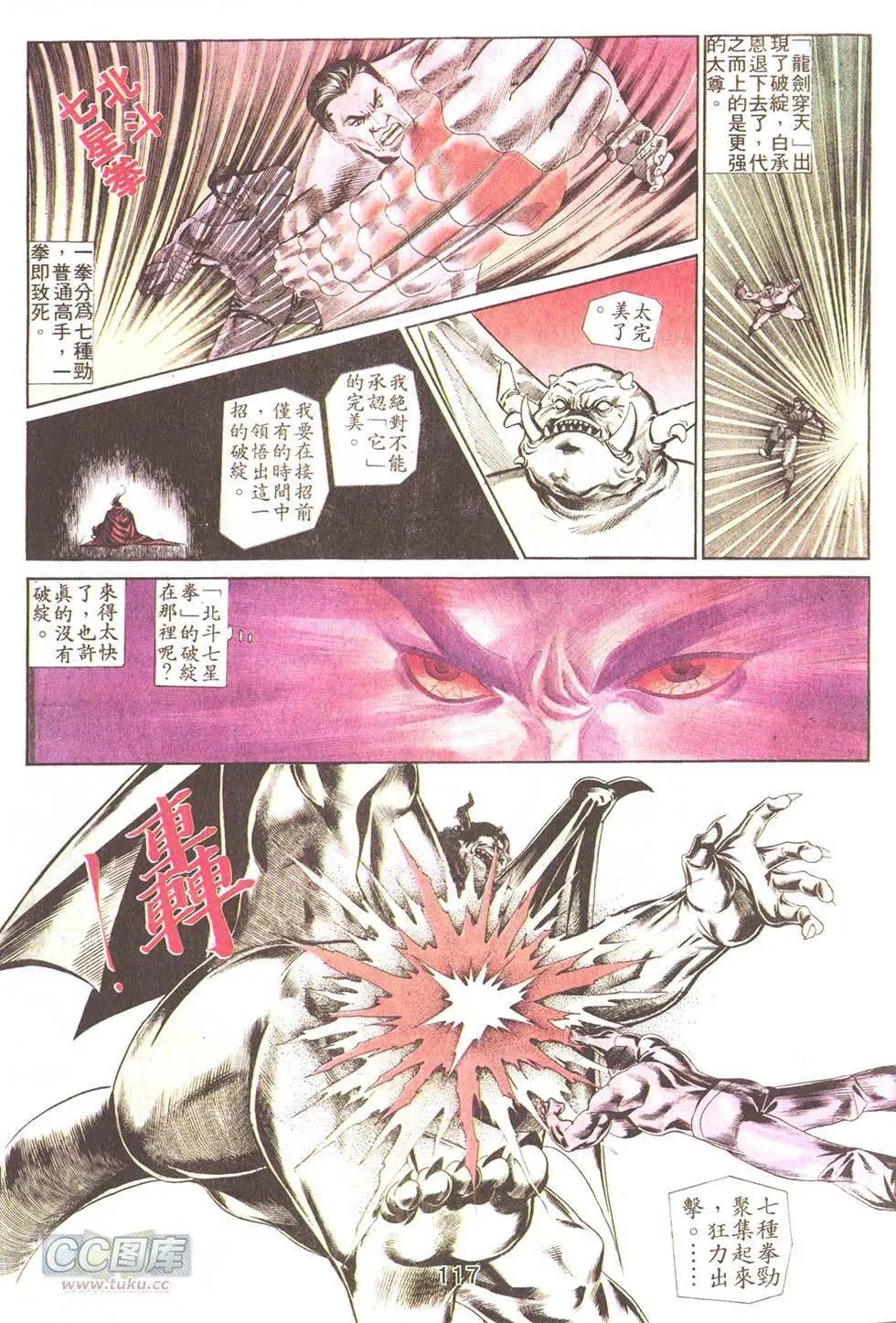 第30回