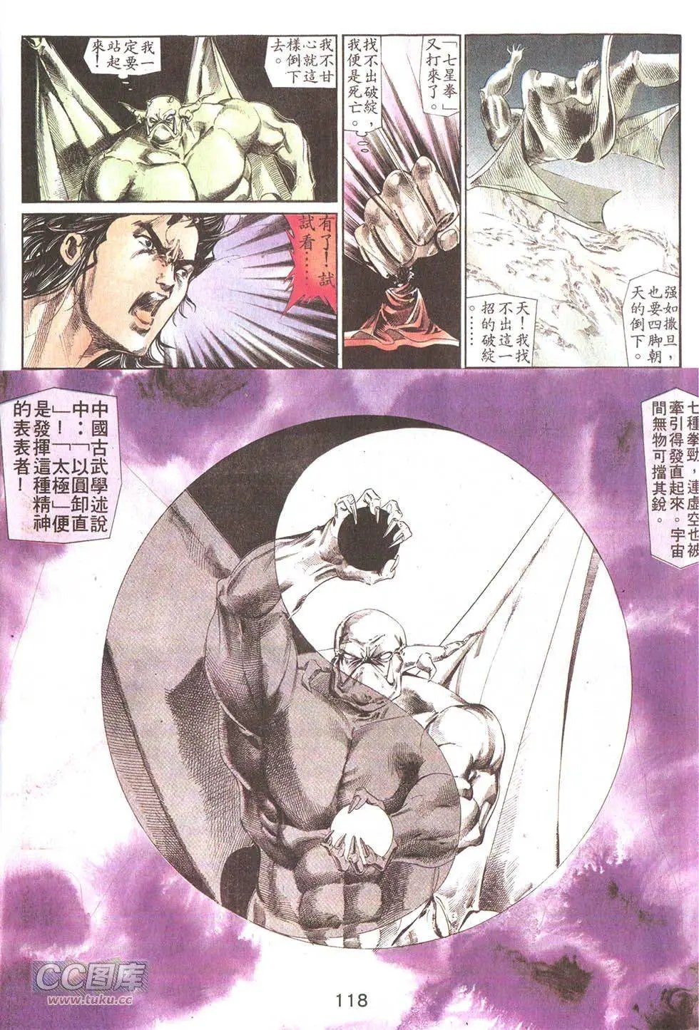 第30回