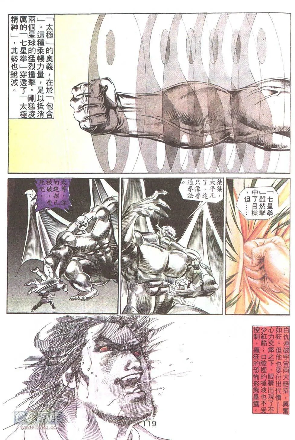 第30回