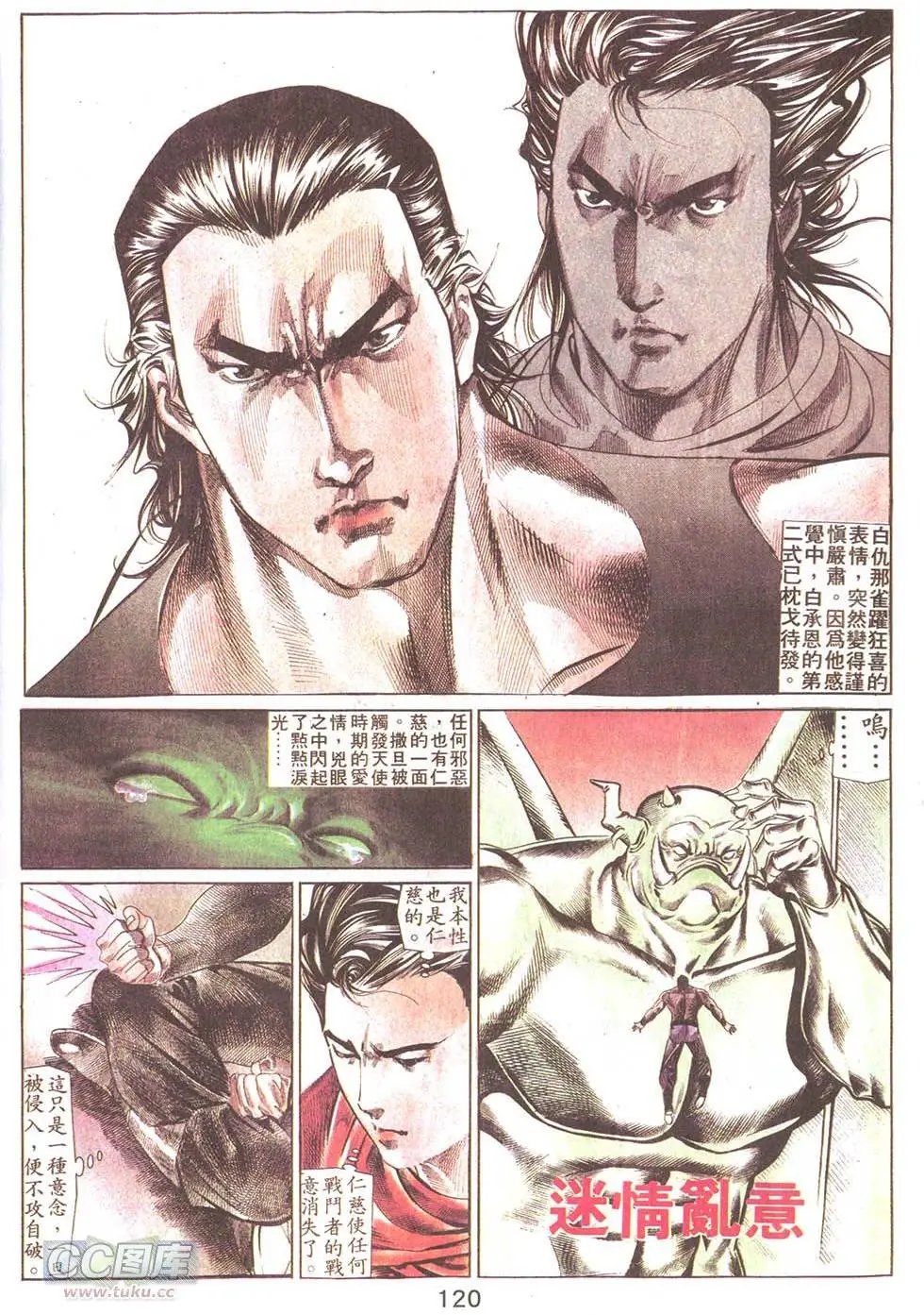 第30回