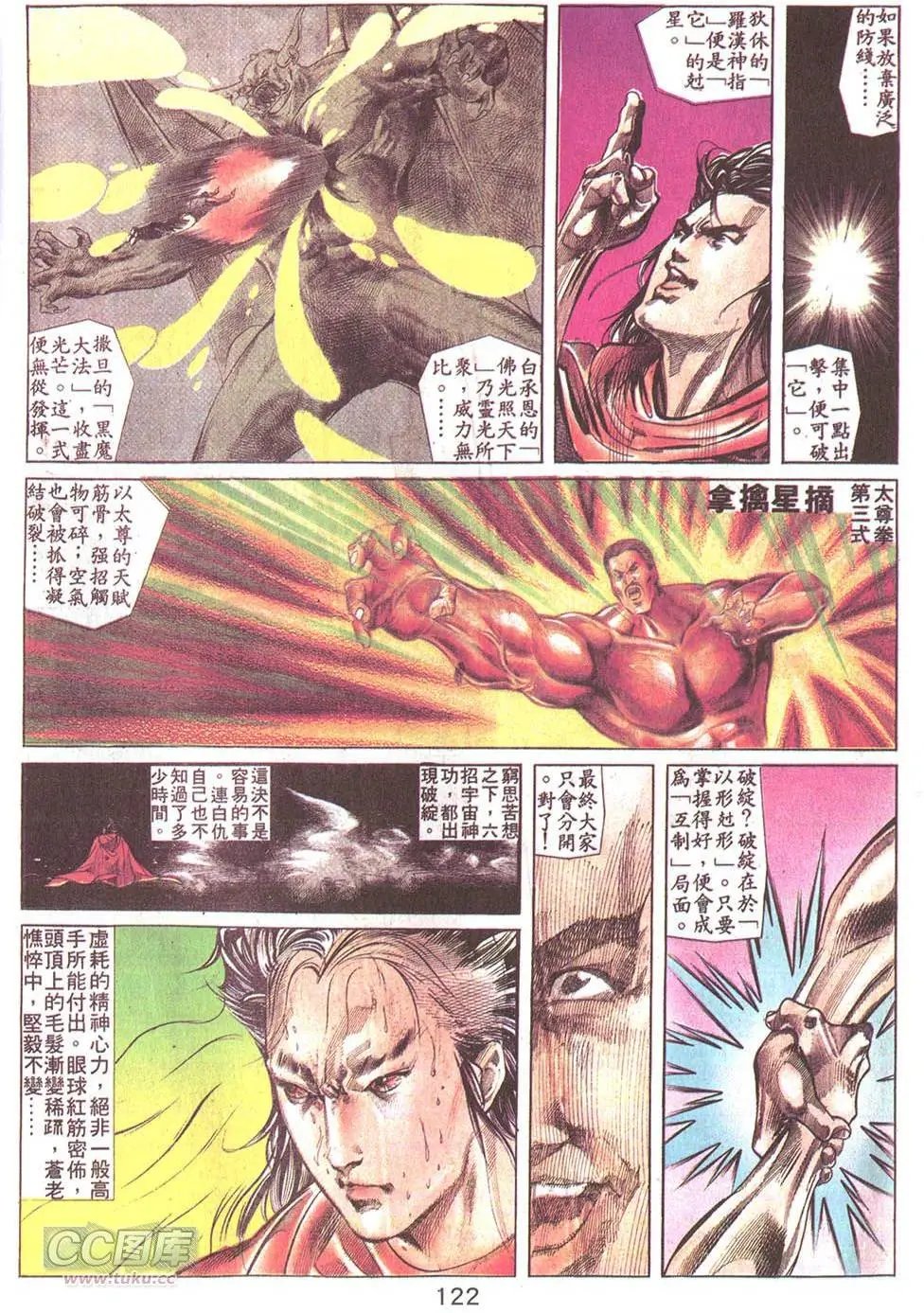 第30回