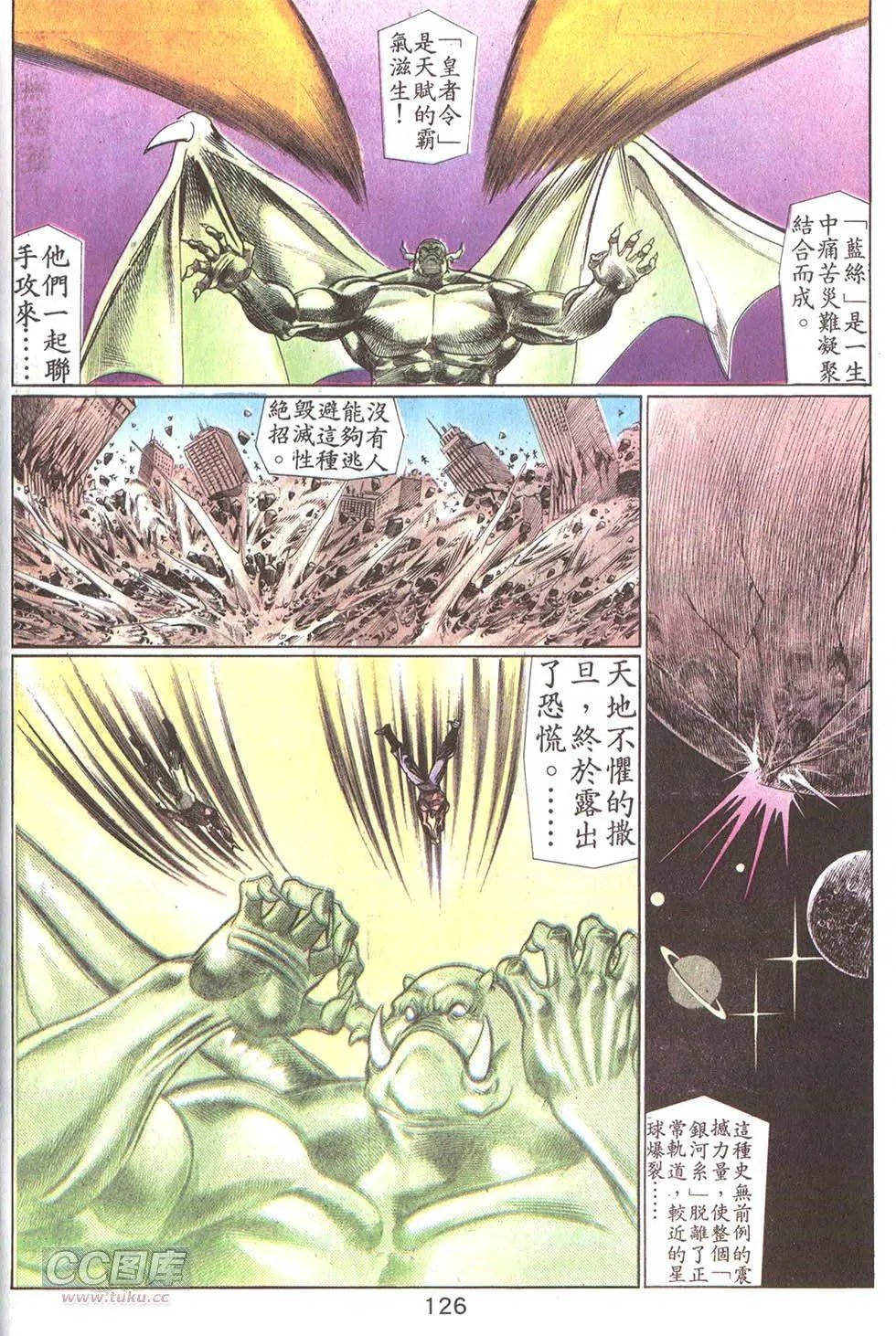 第30回