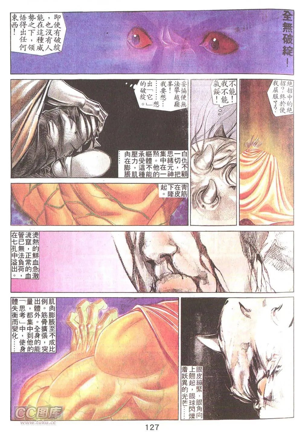 第30回