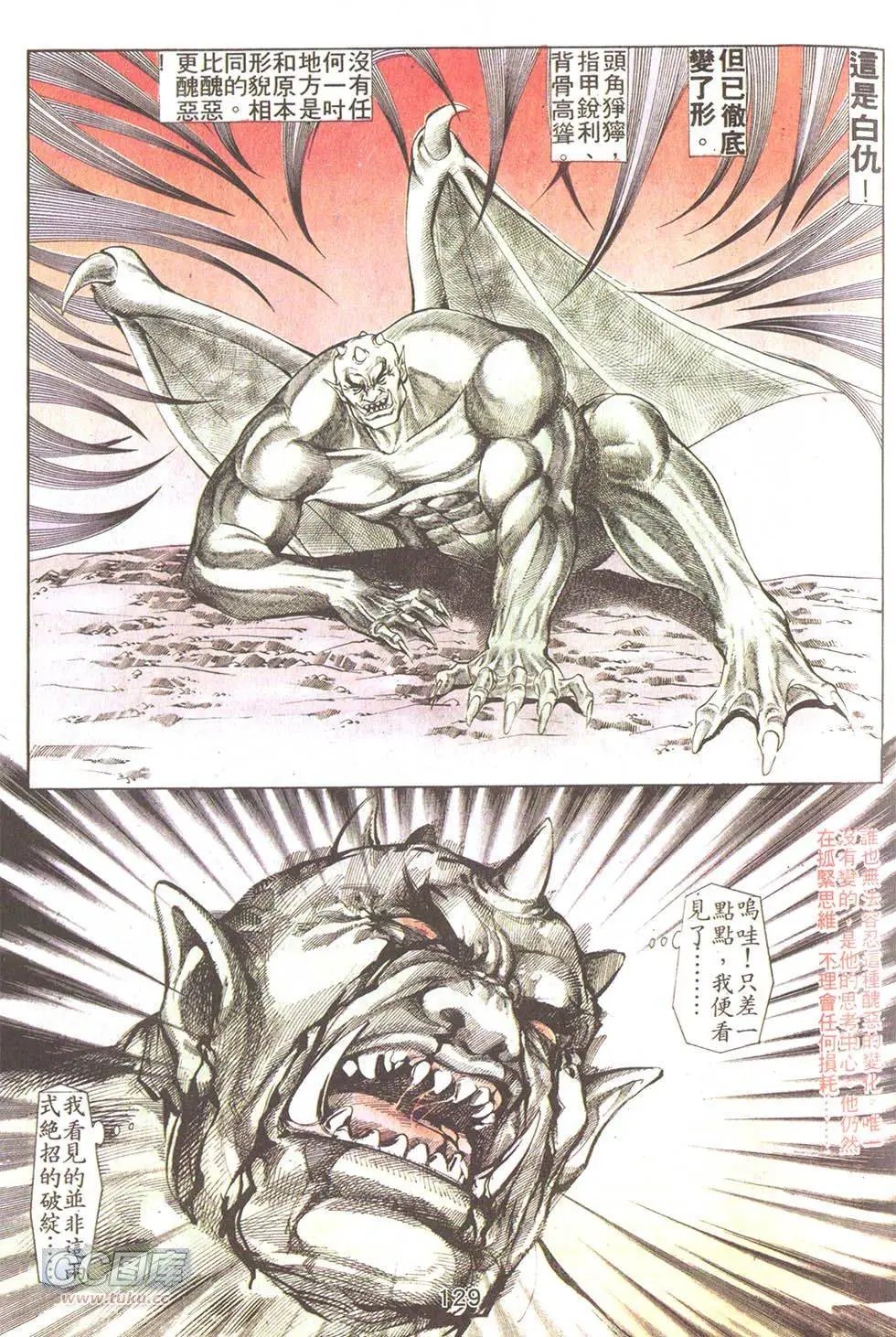第30回