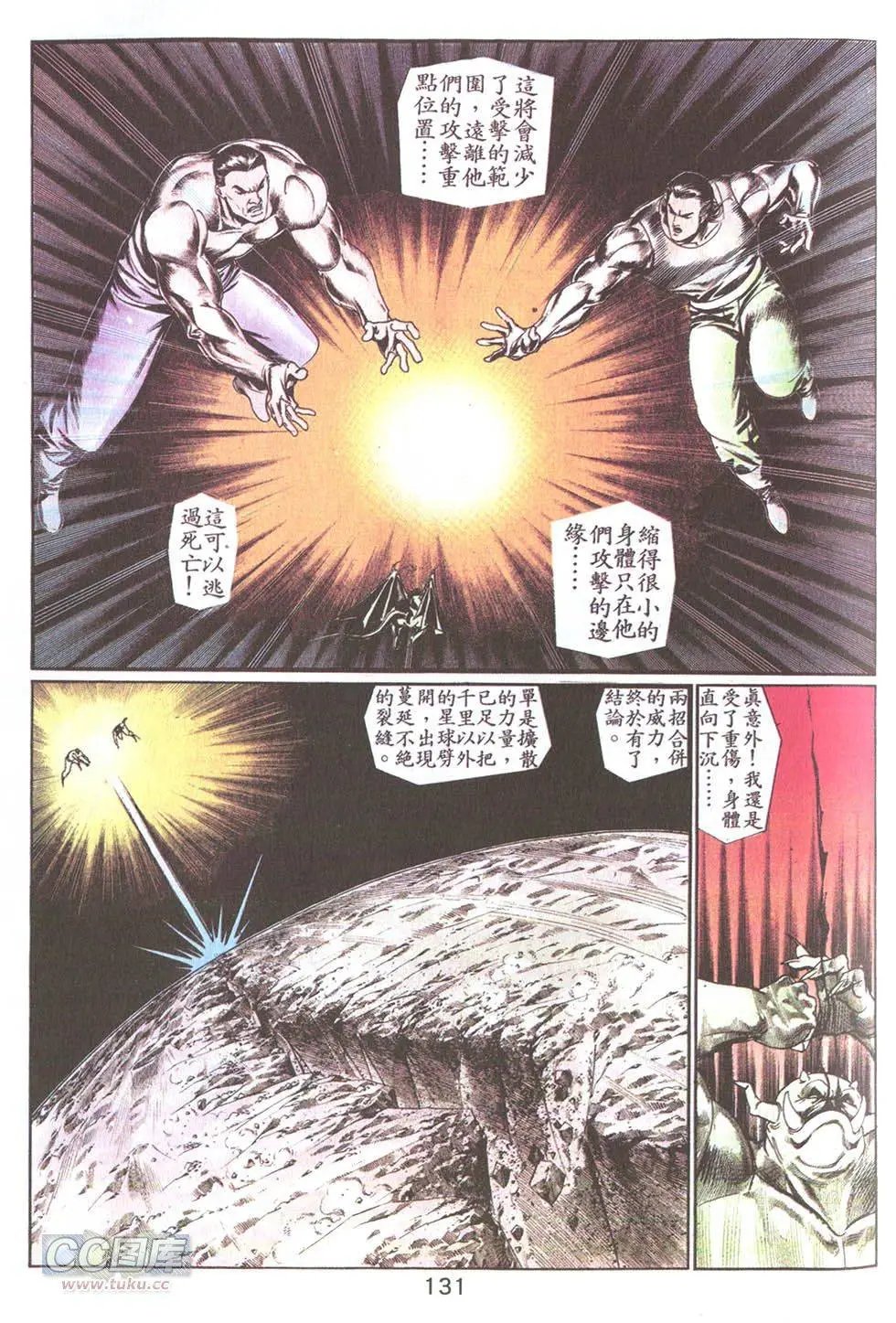 第30回
