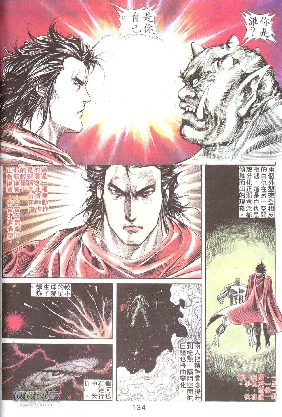 第30回