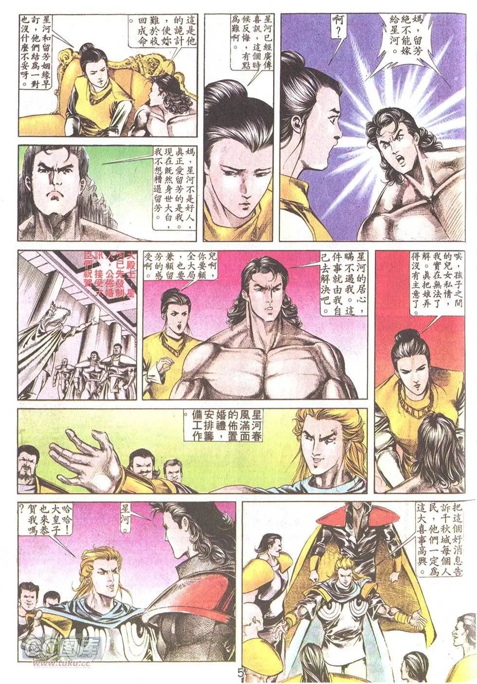 第31回