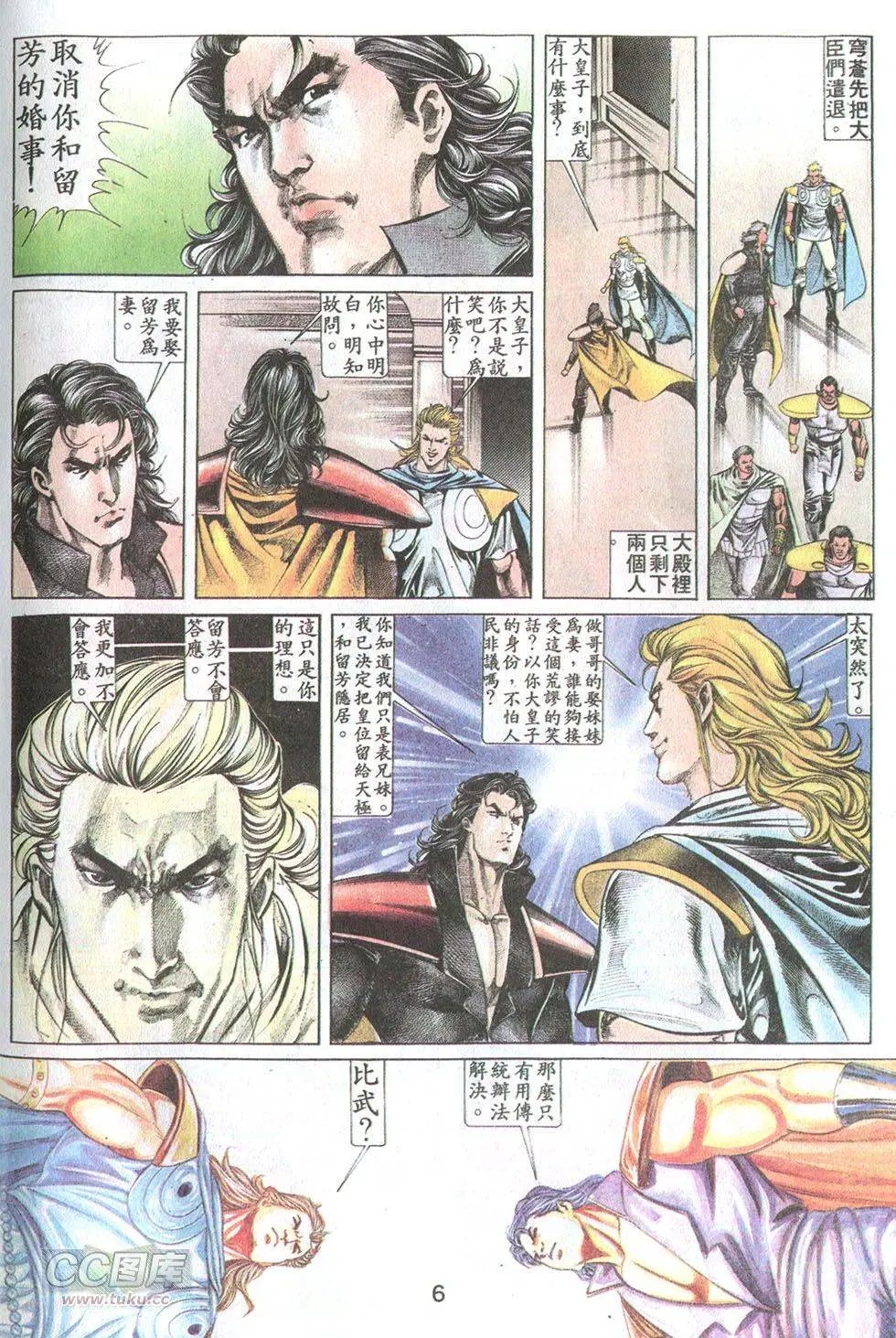 第31回