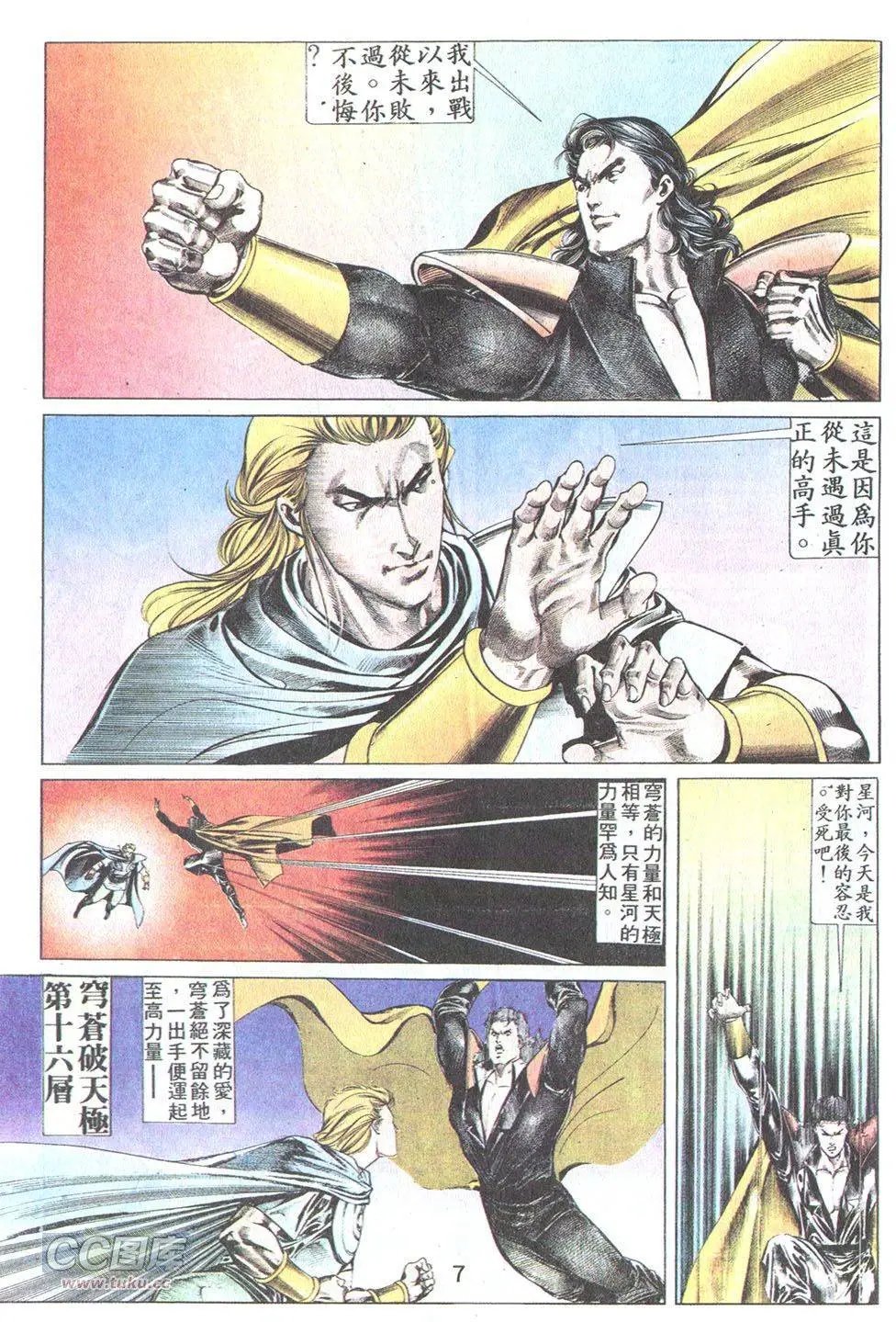 第31回