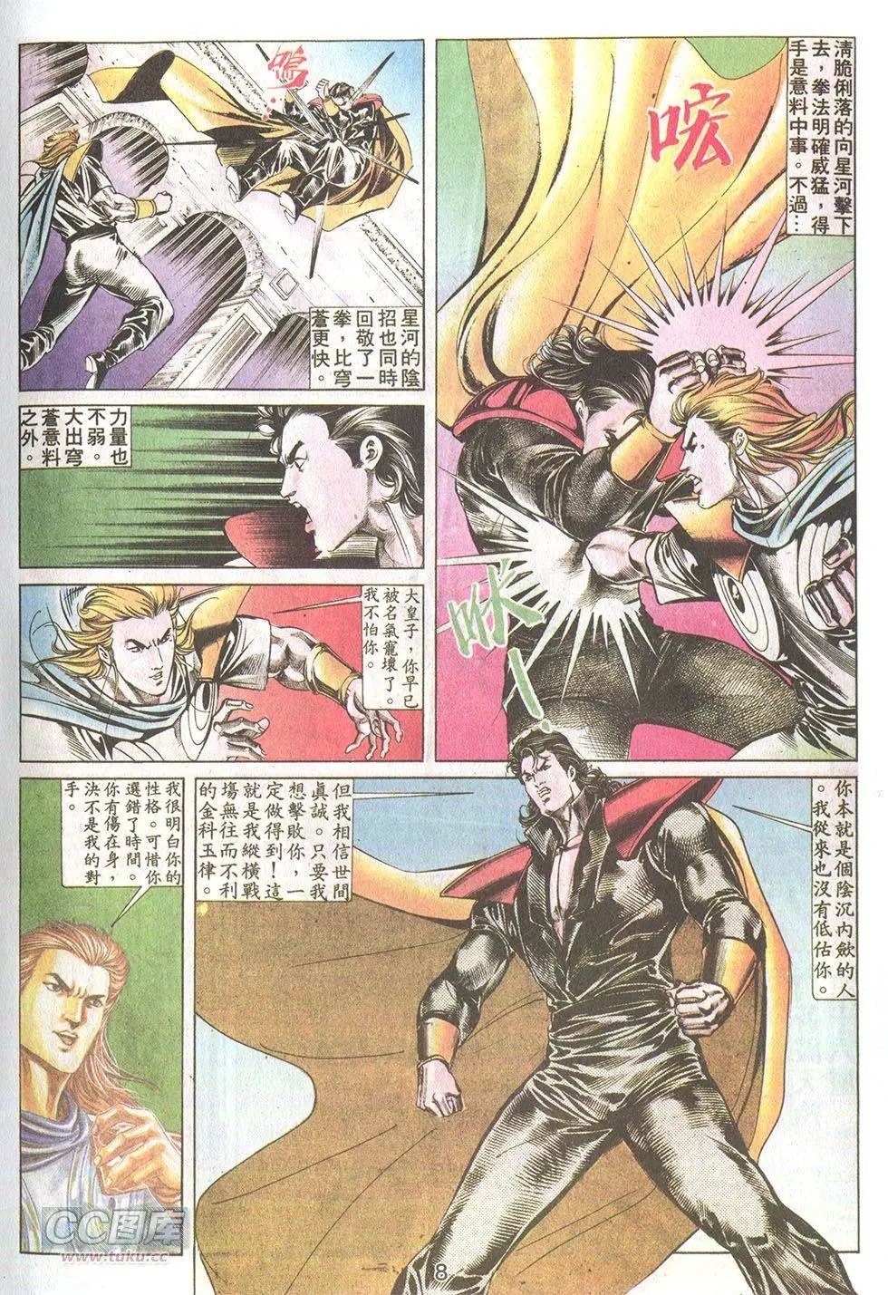 第31回