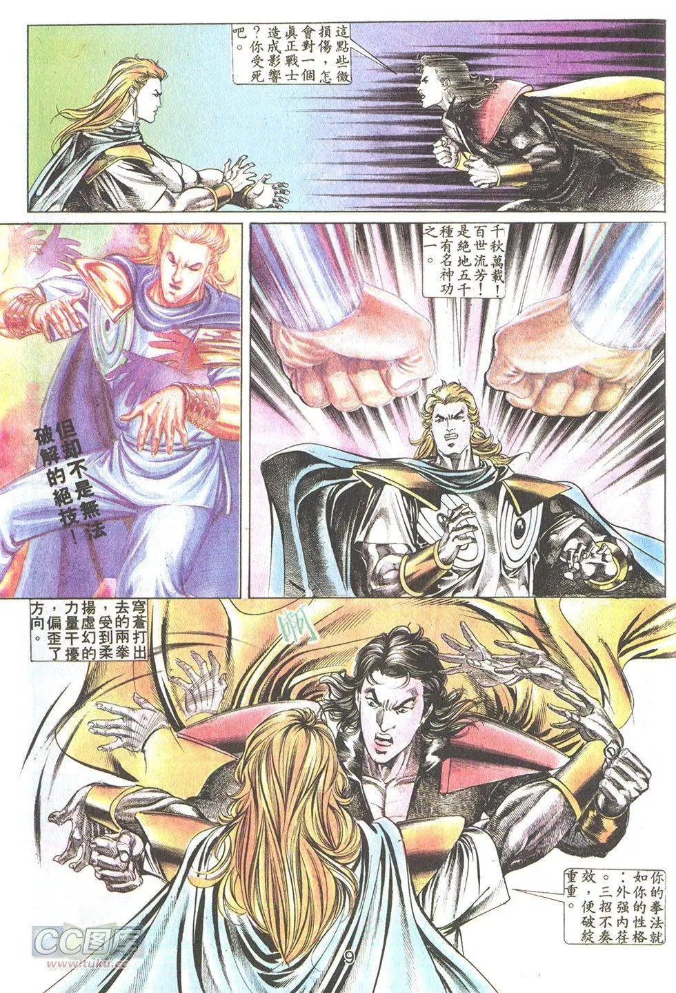 第31回