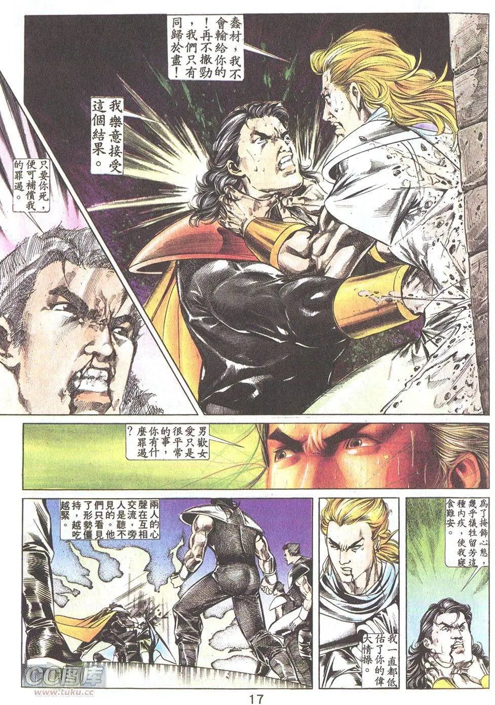 第31回