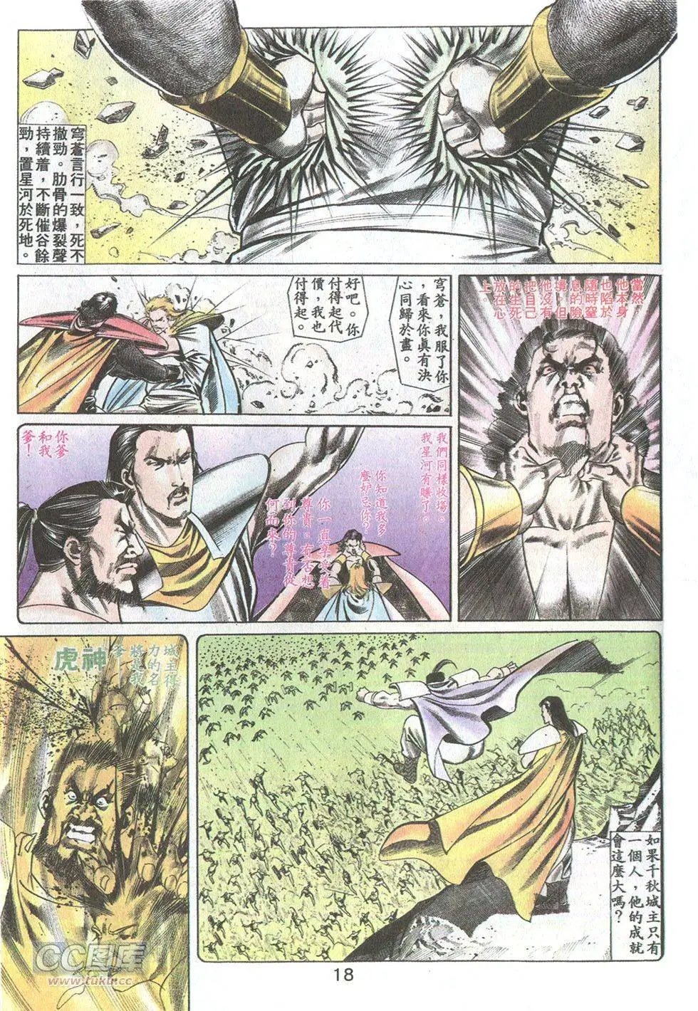 第31回