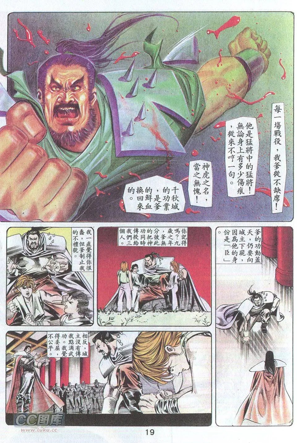 第31回