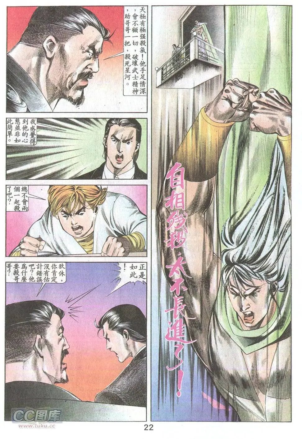 第31回