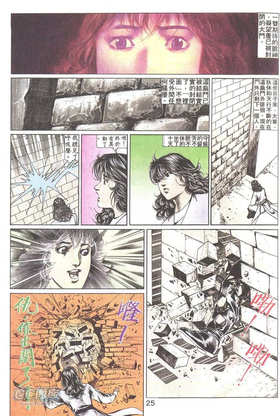 第31回