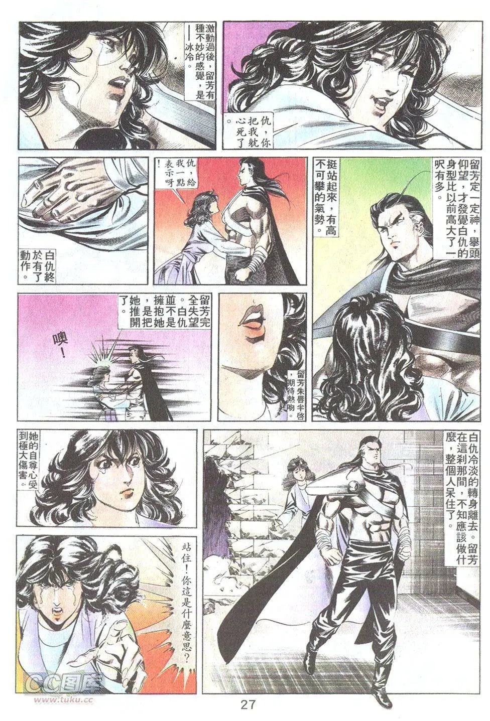 第31回
