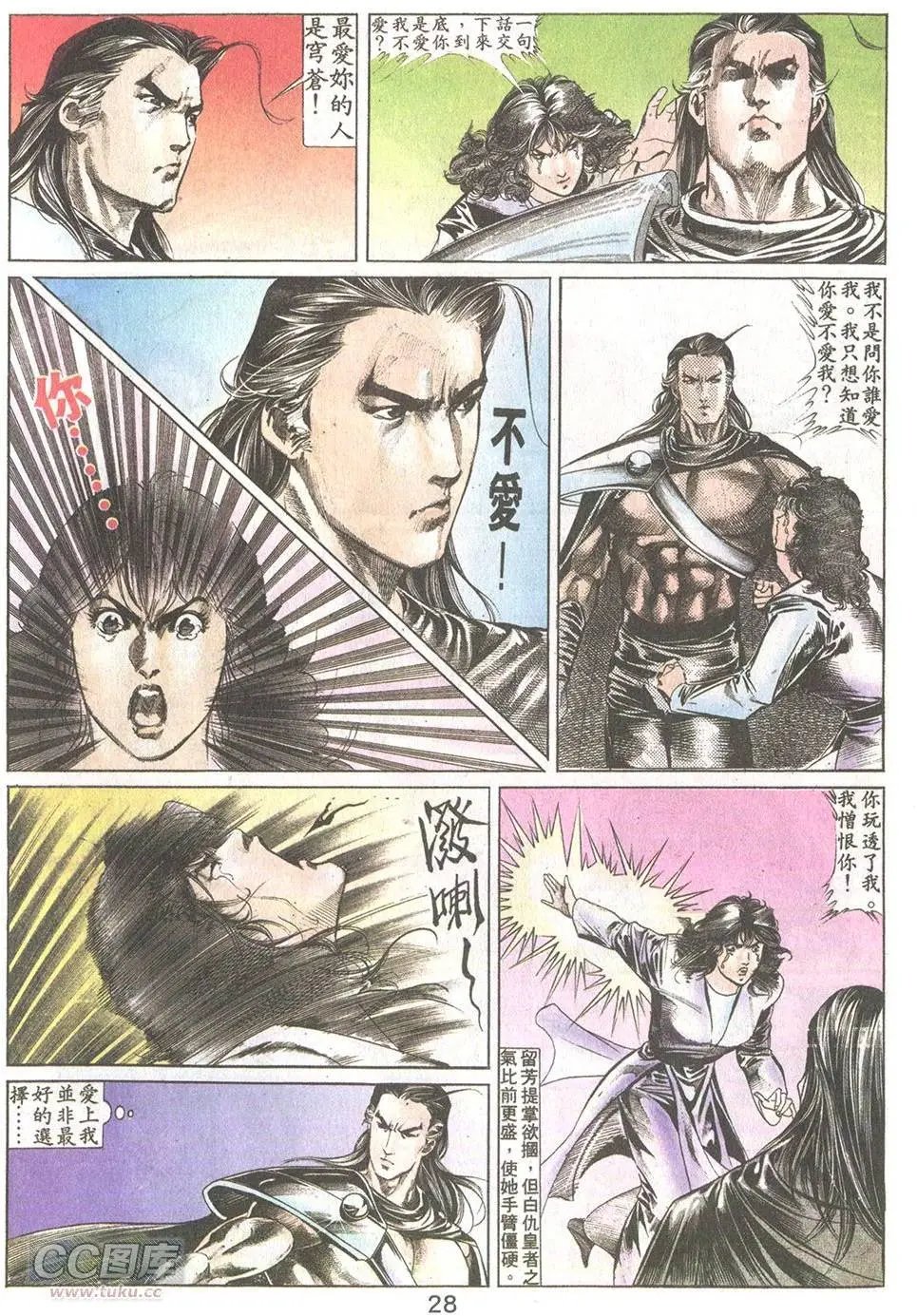 第31回
