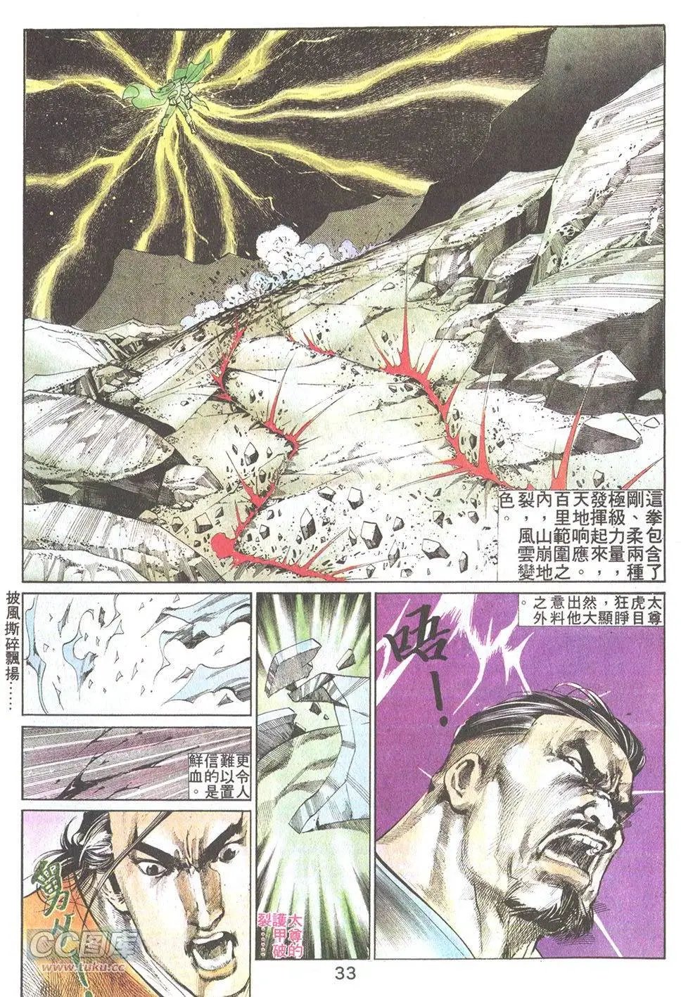 第31回