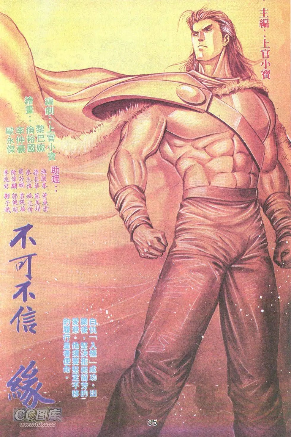 第32回