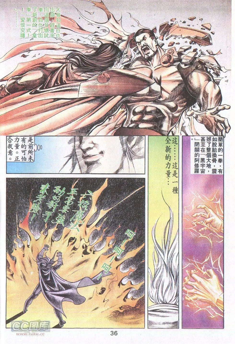 第32回
