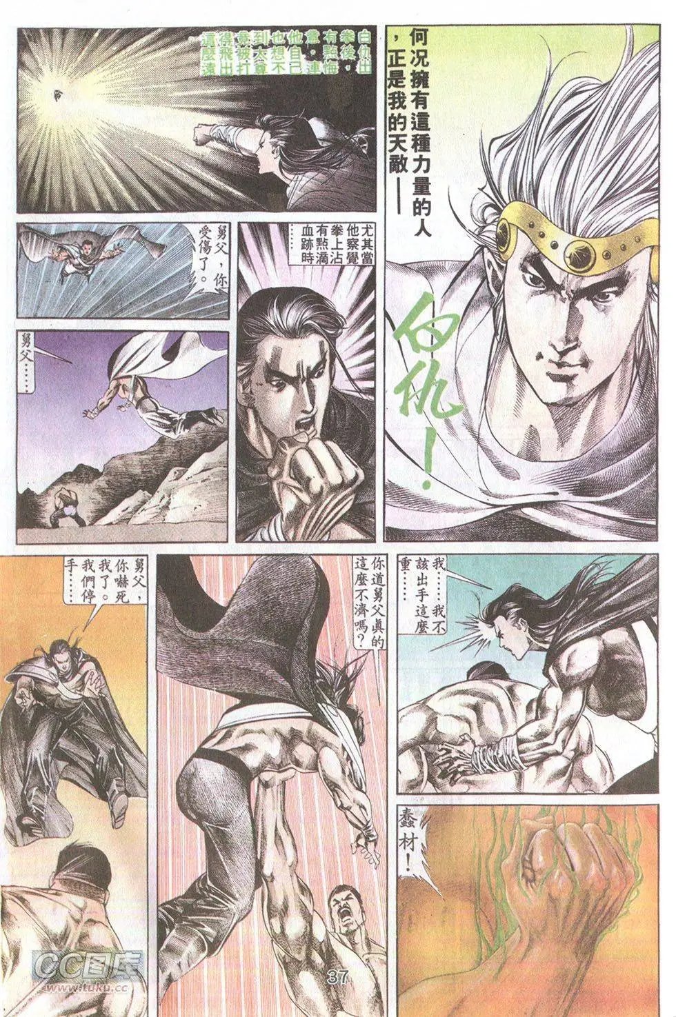 第32回