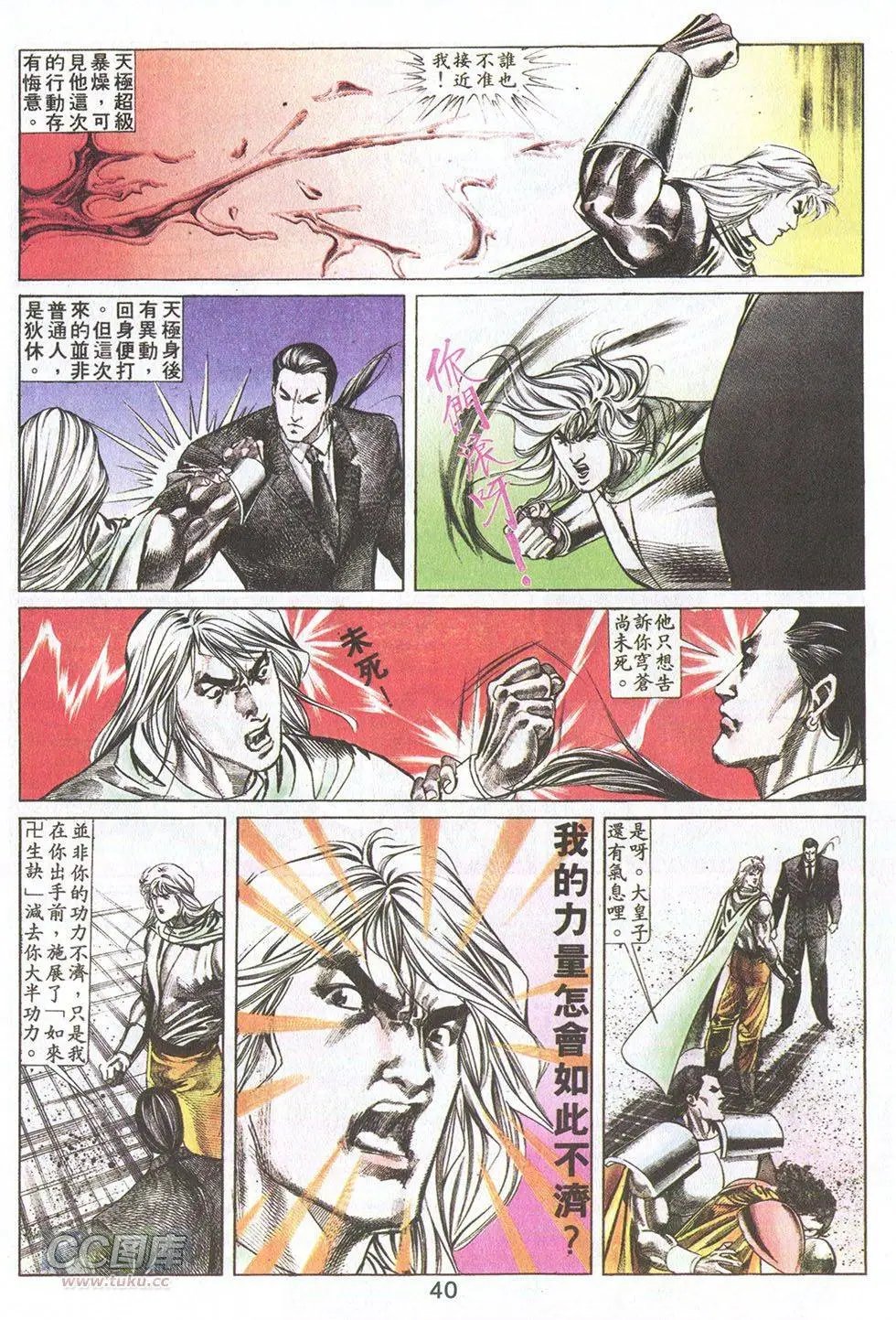 第32回