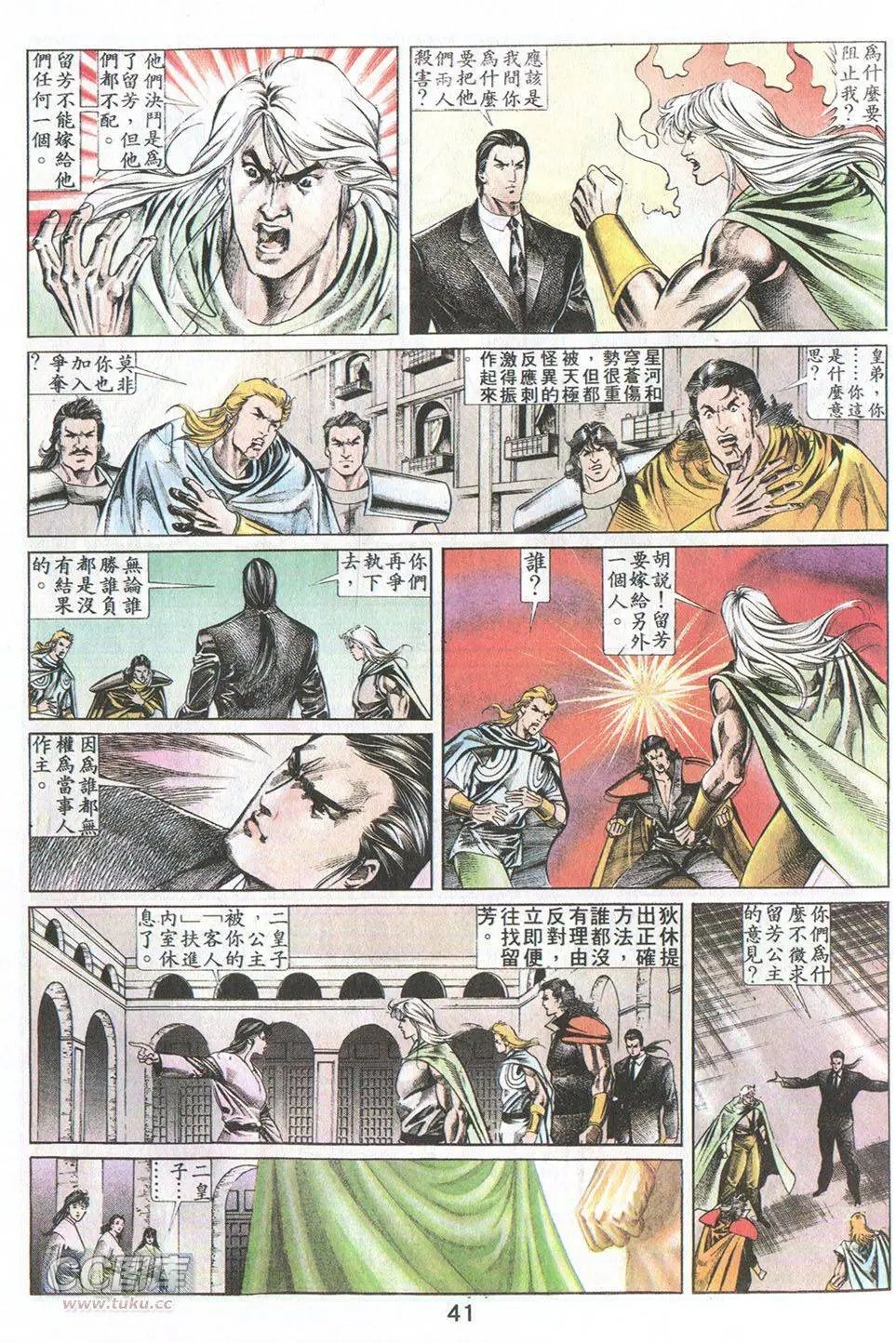 第32回