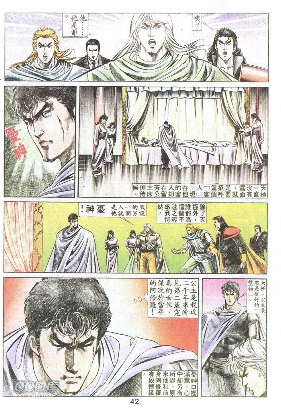 第32回