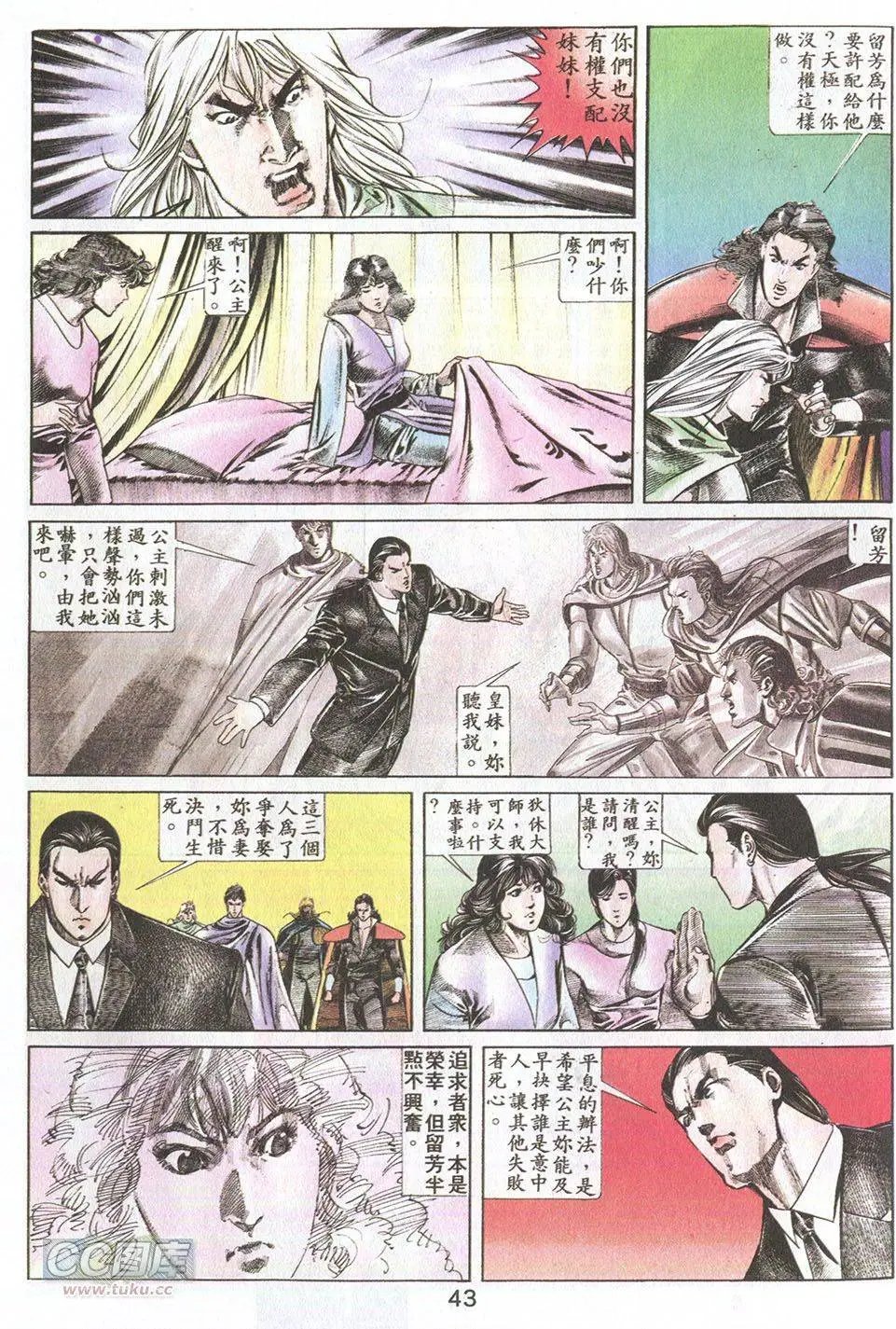 第32回