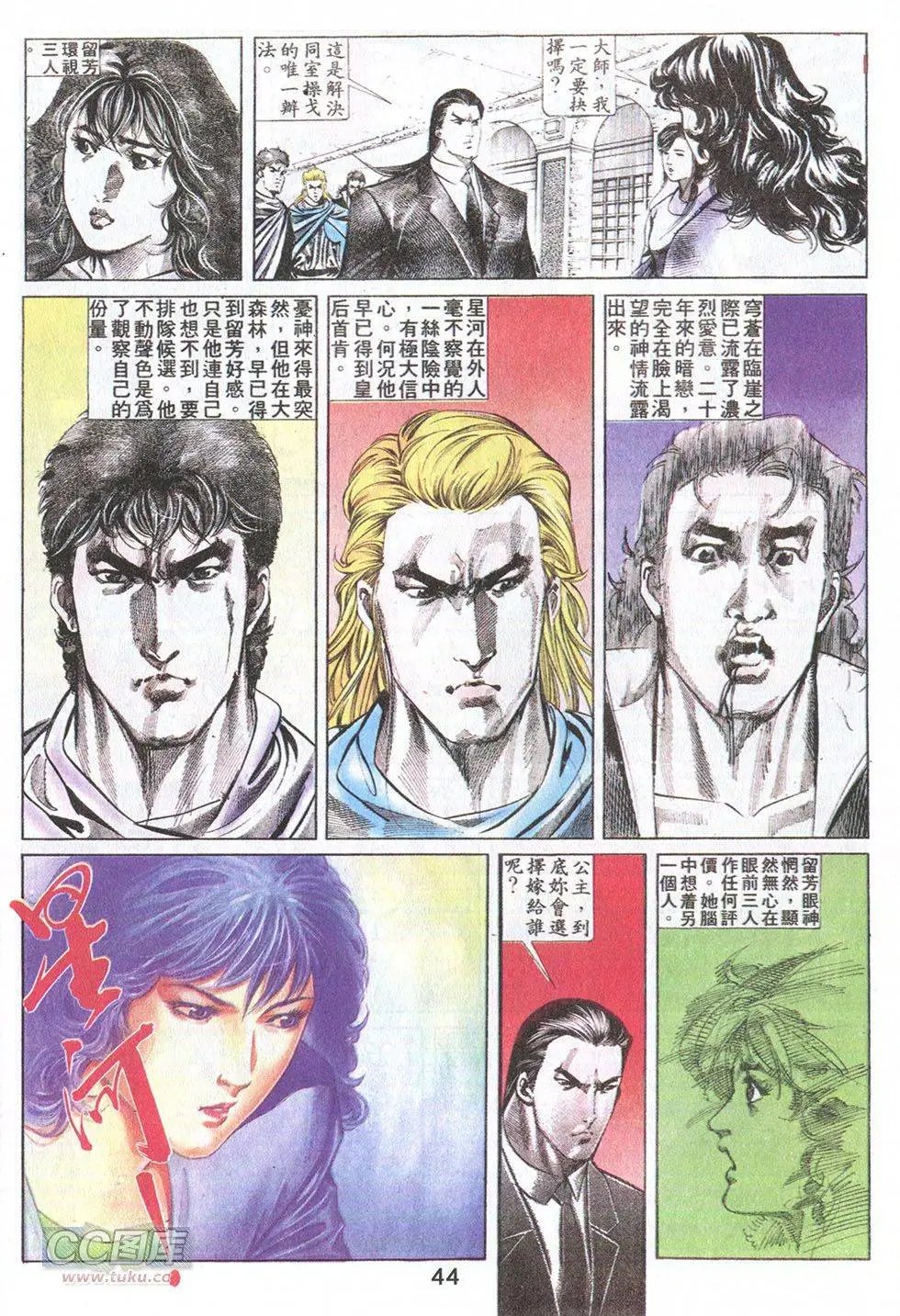 第32回