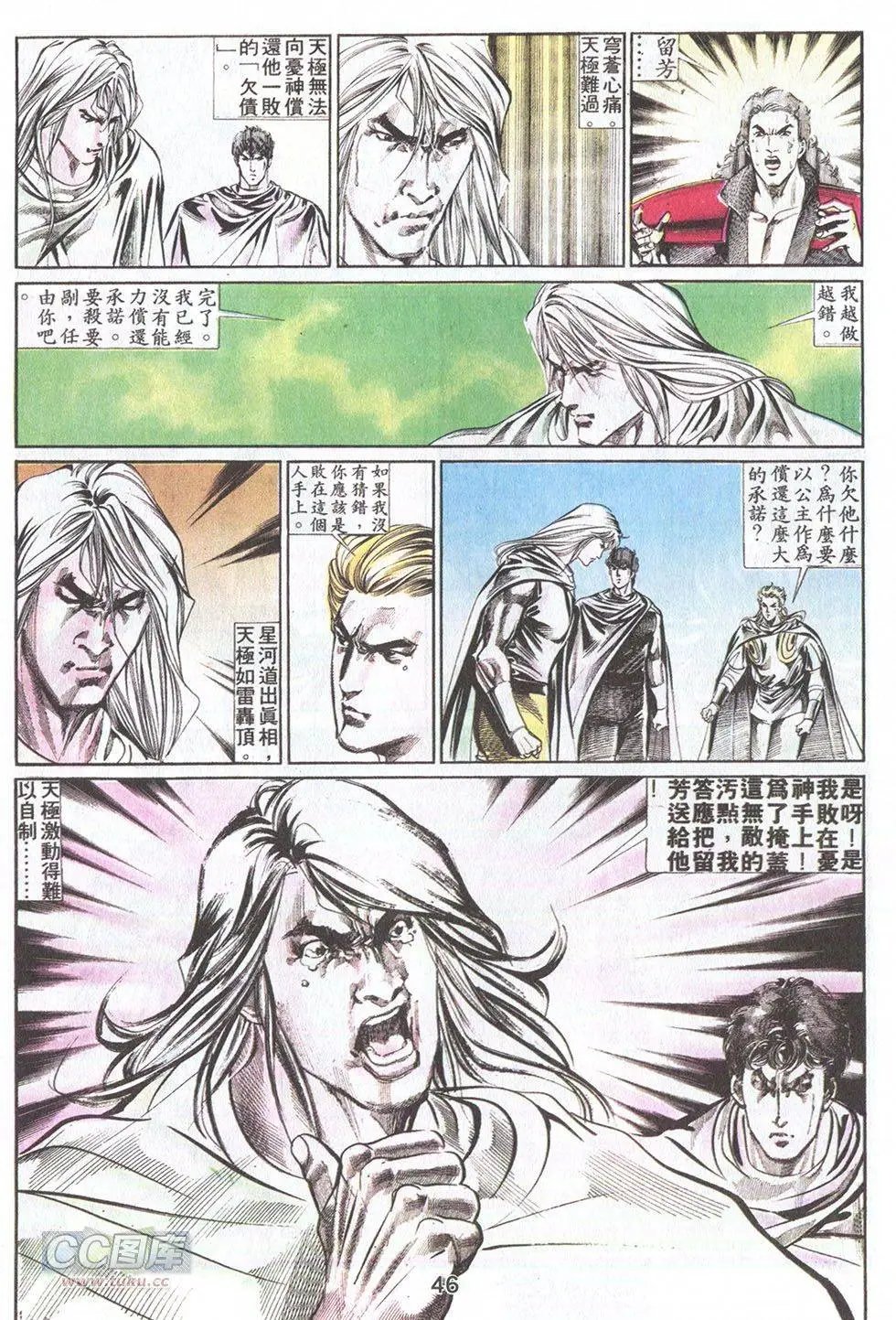 第32回