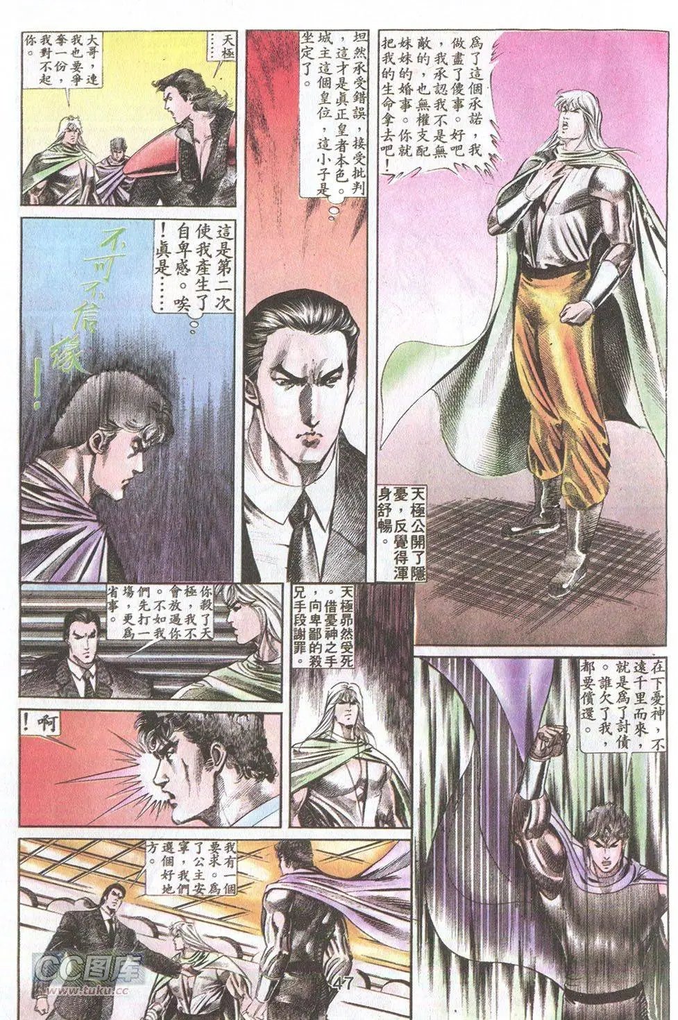 第32回