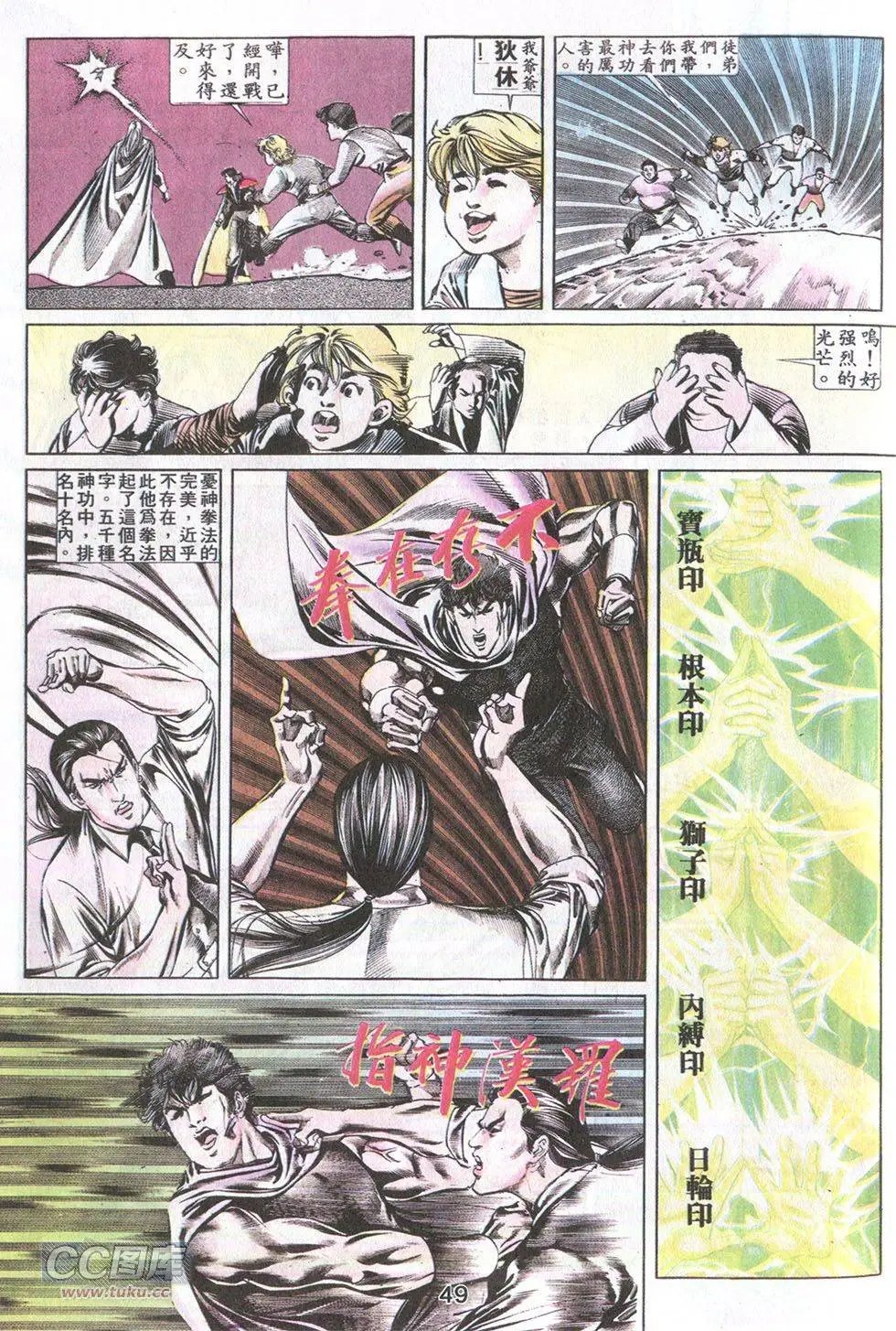 第32回