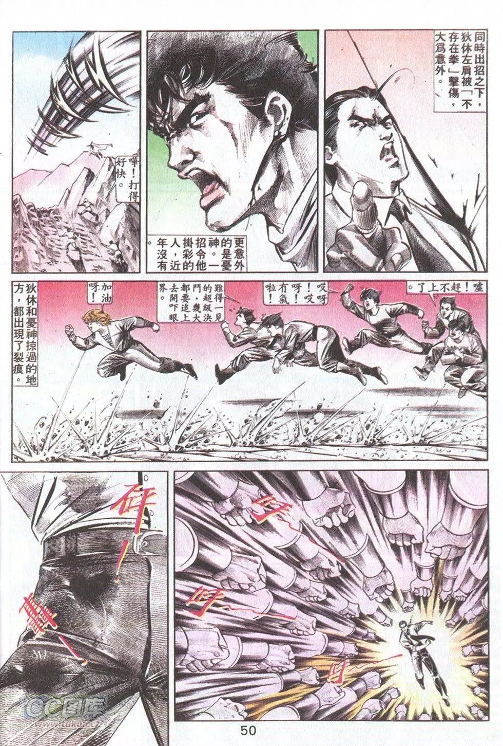 第32回