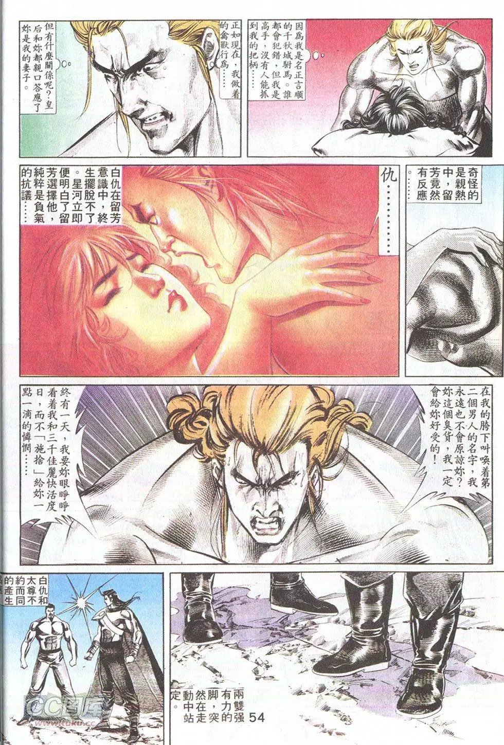 第32回