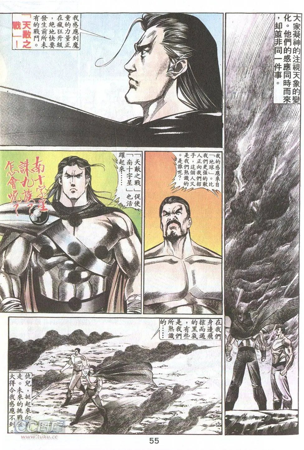 第32回