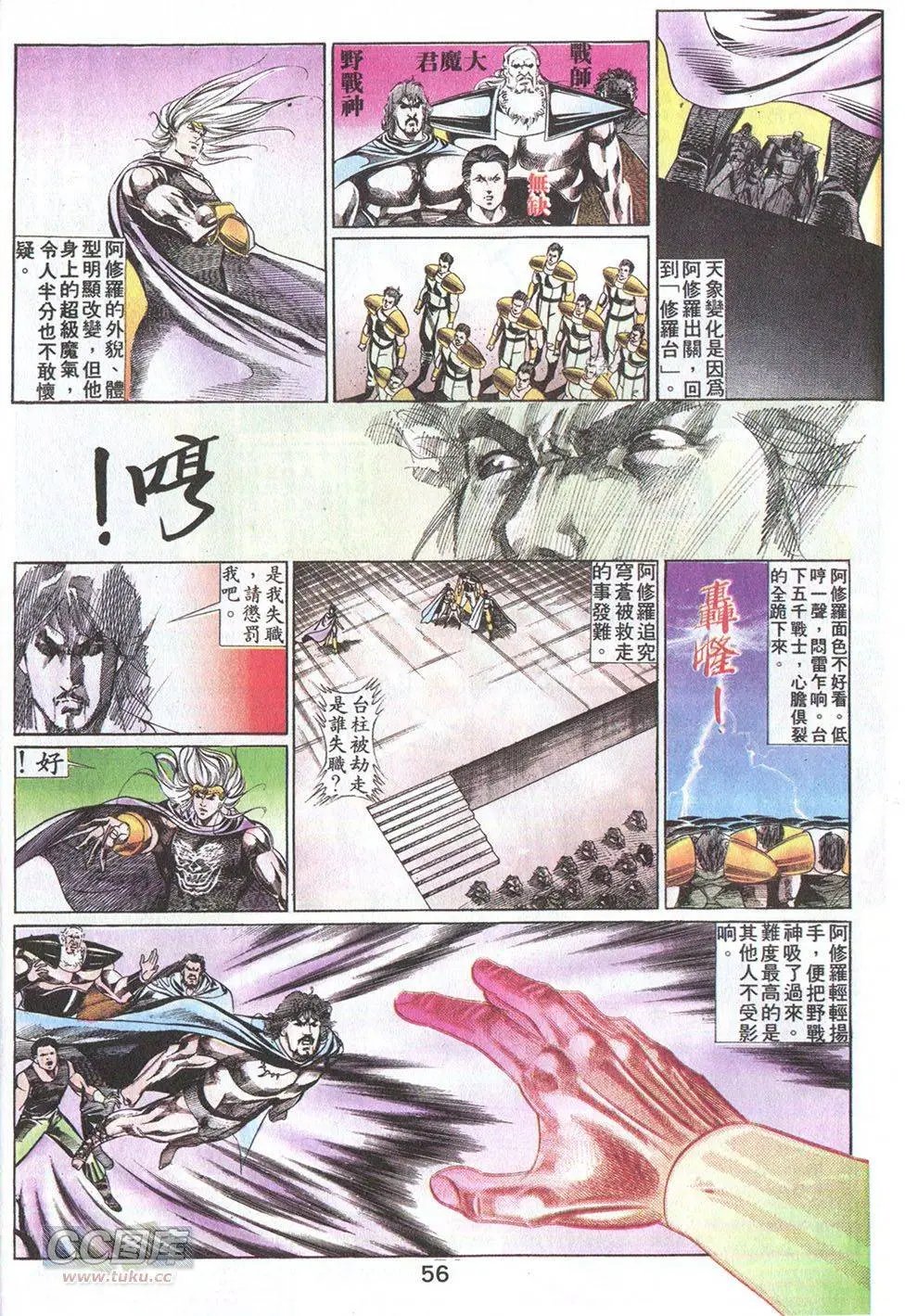 第32回