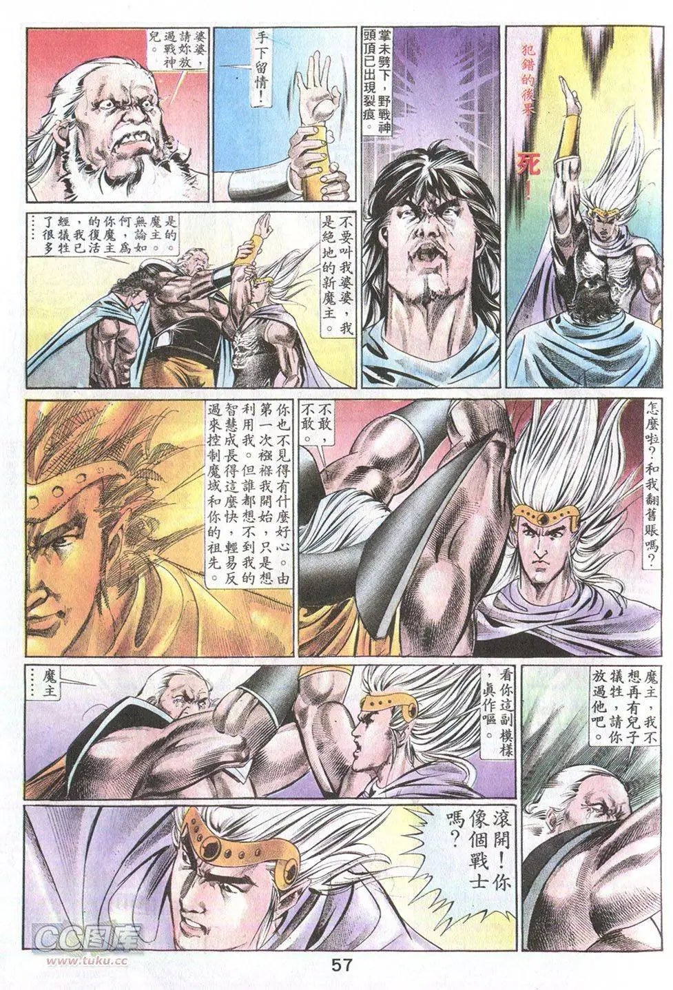 第32回