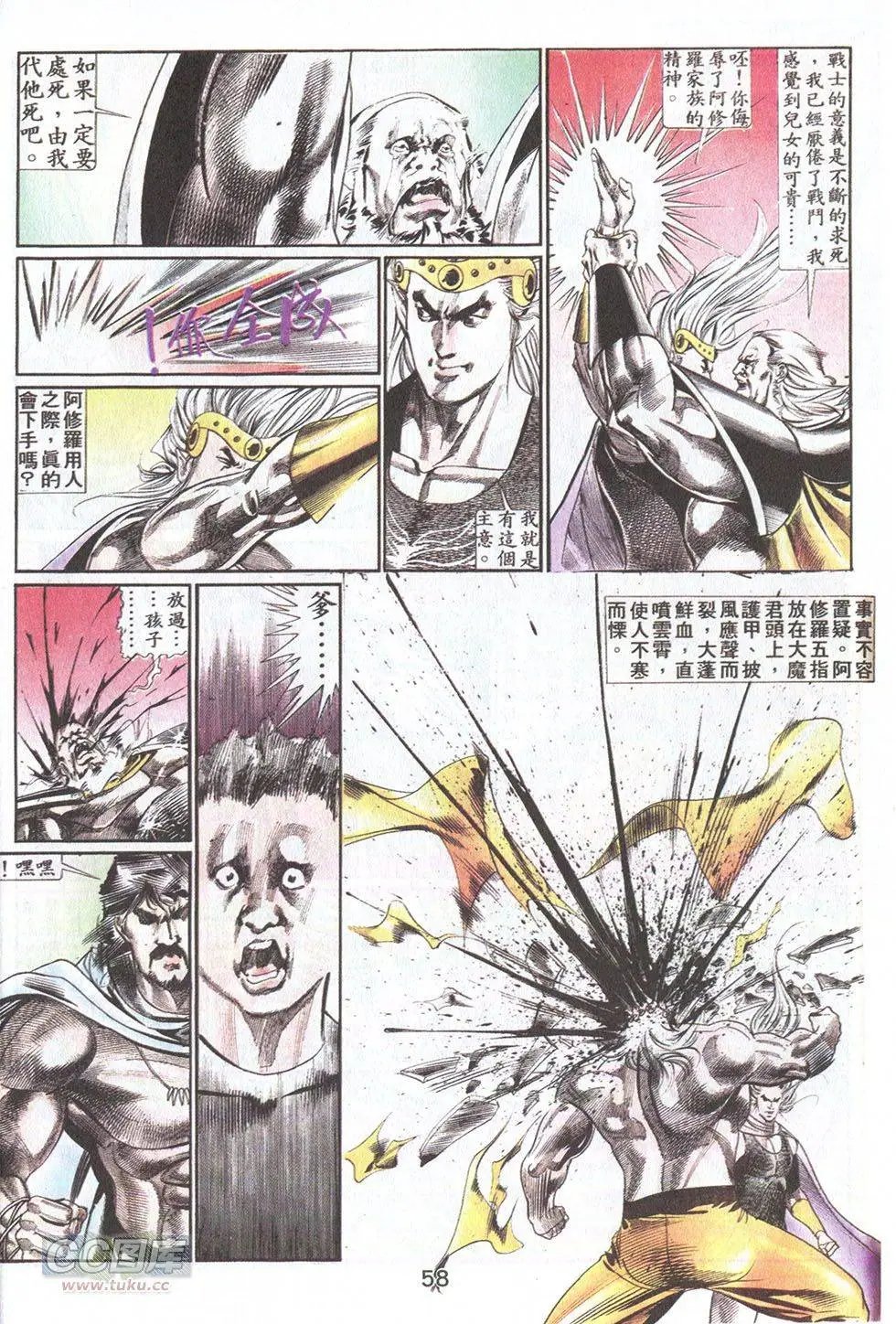 第32回