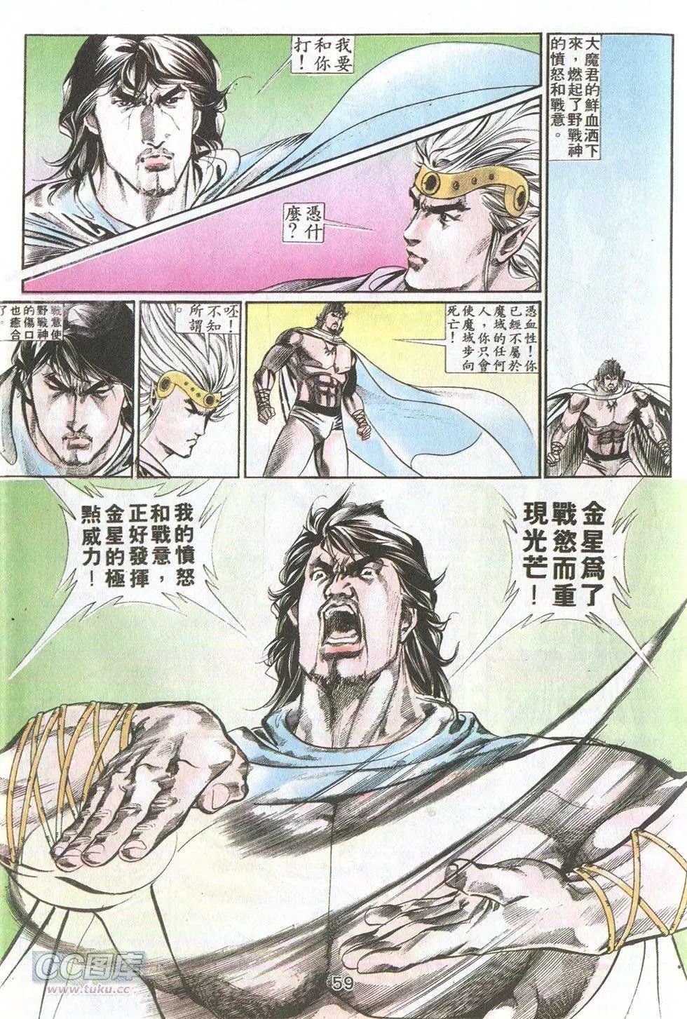 第32回