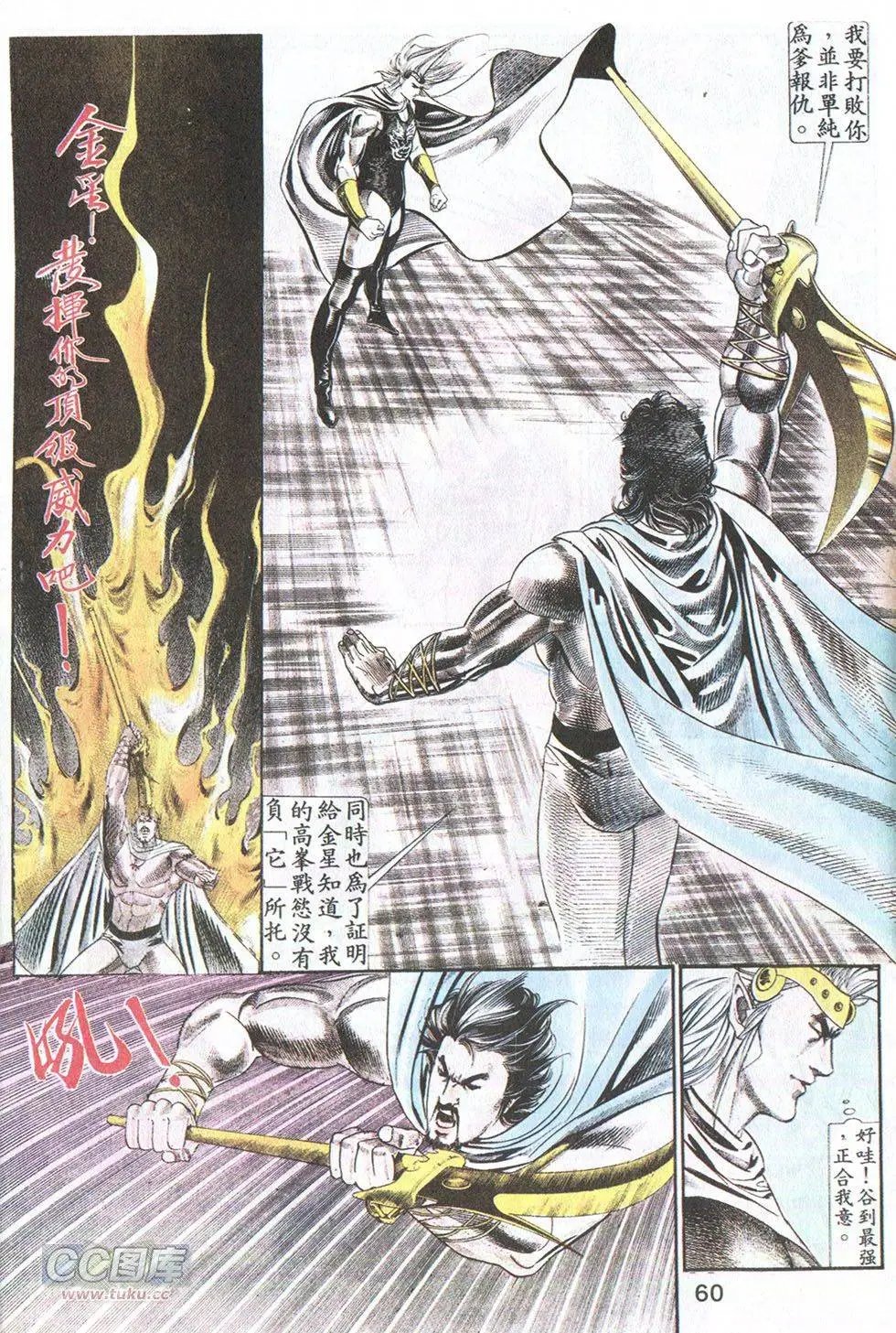 第32回