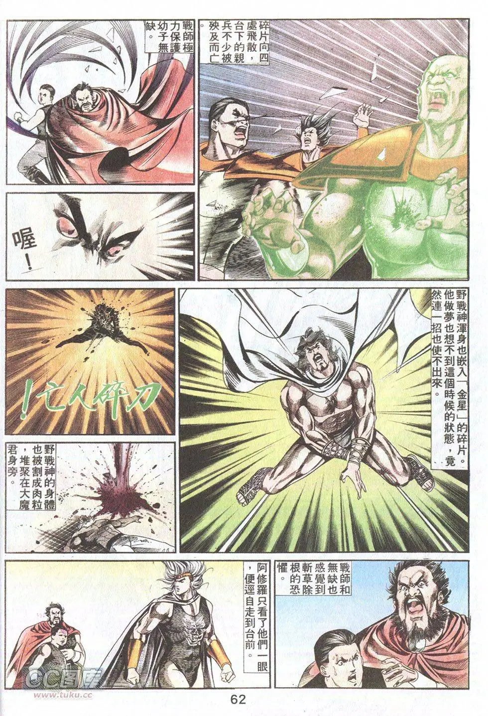 第32回