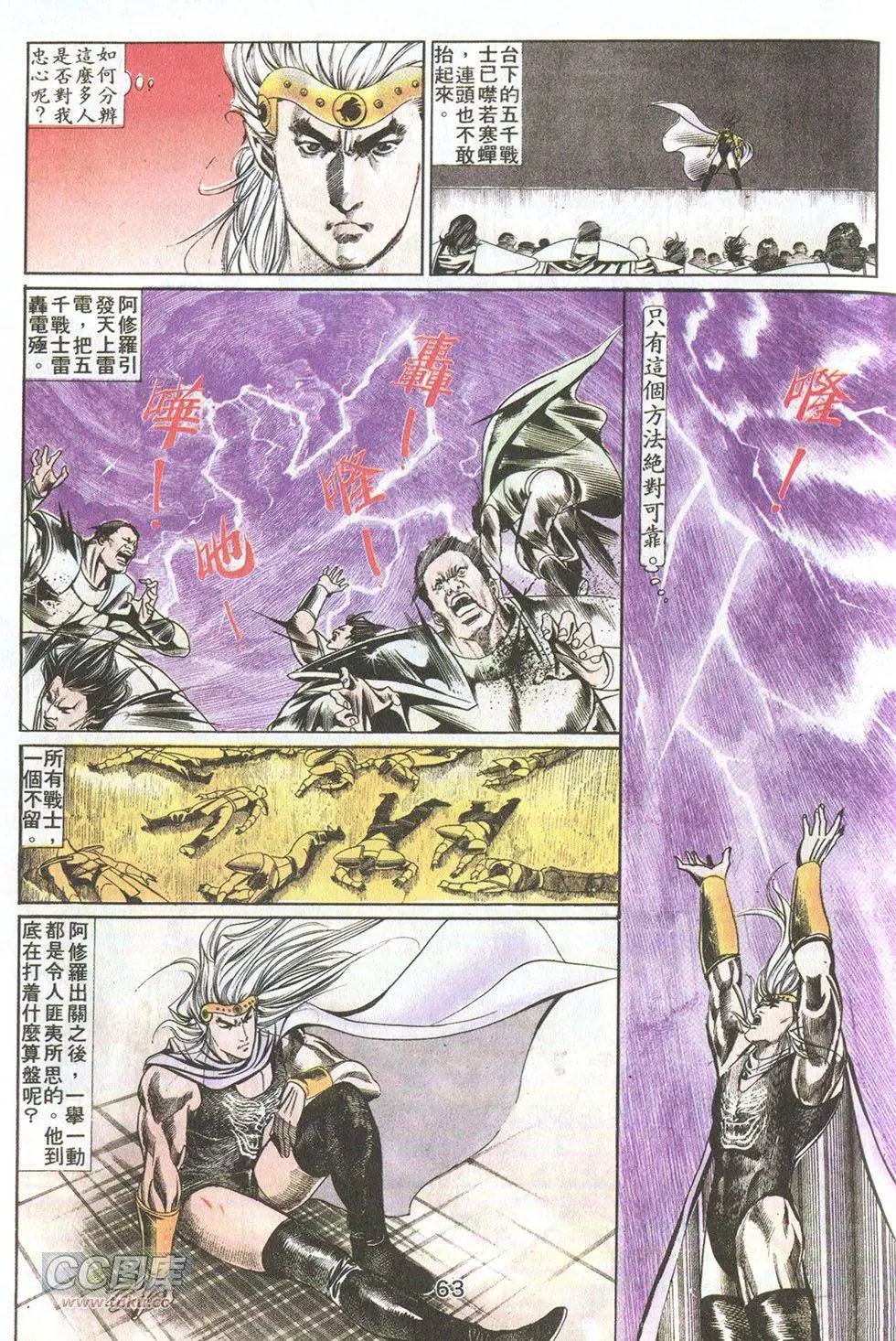 第32回