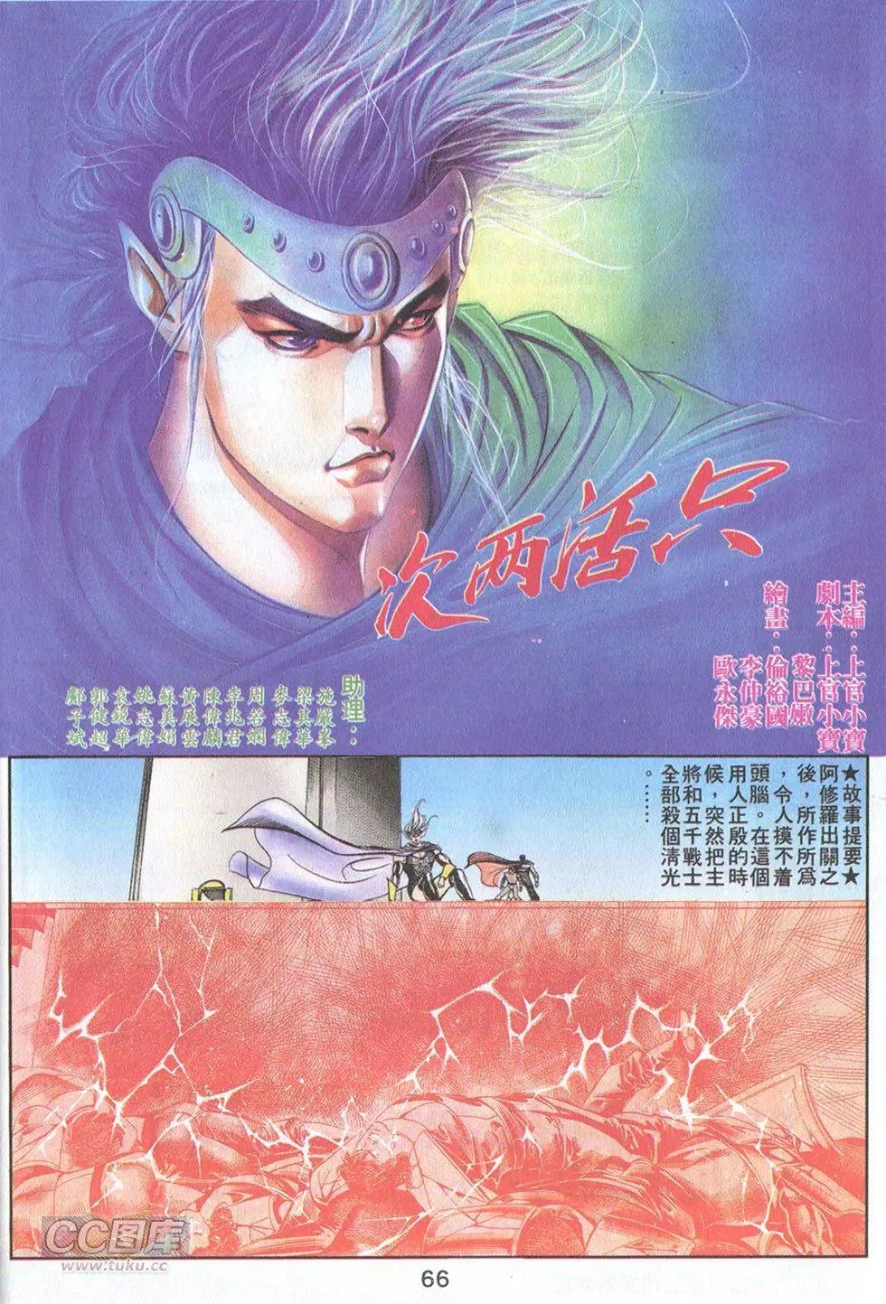 第33回