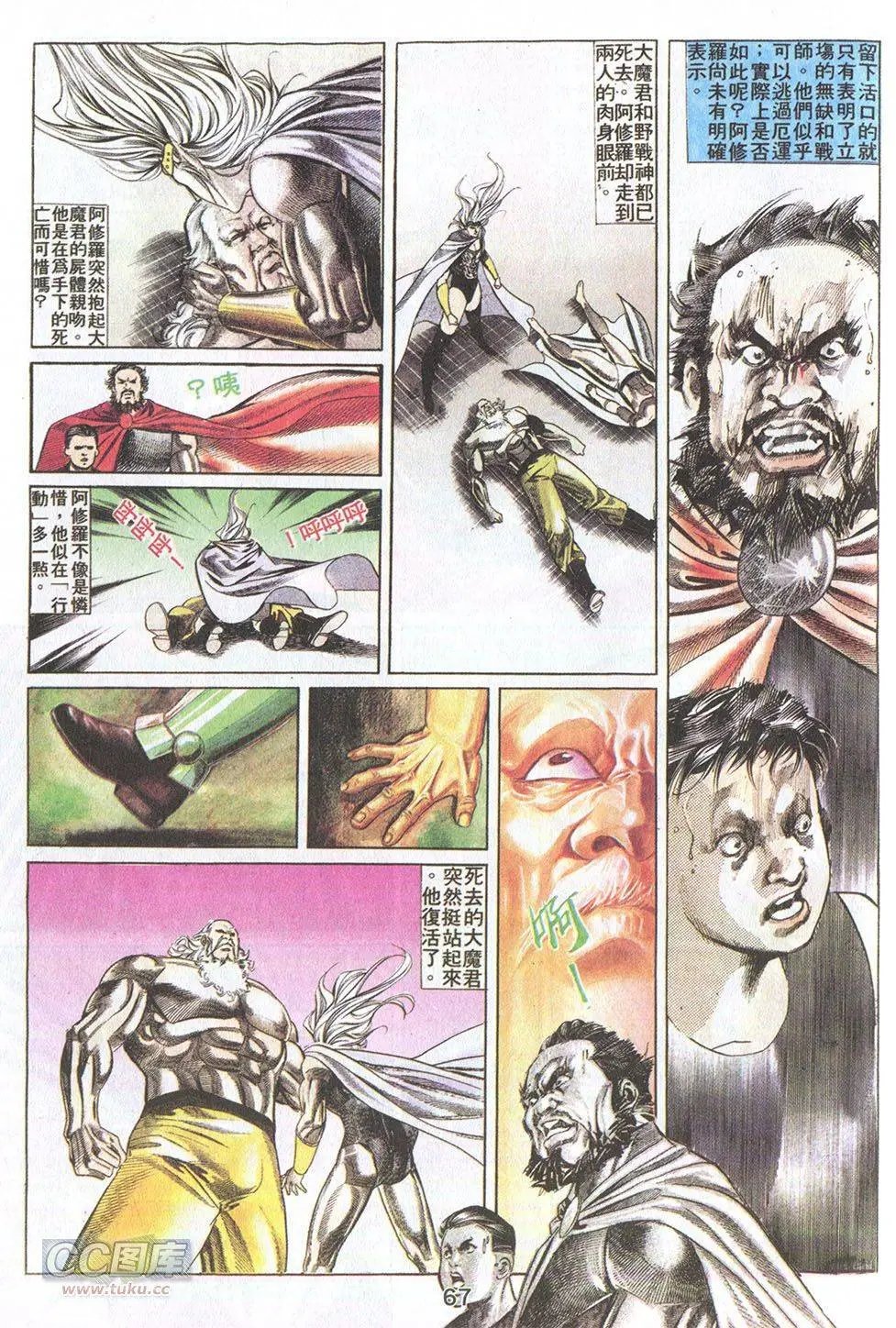 第33回