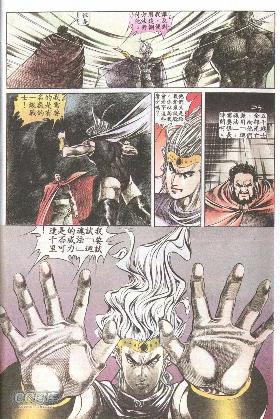 第33回