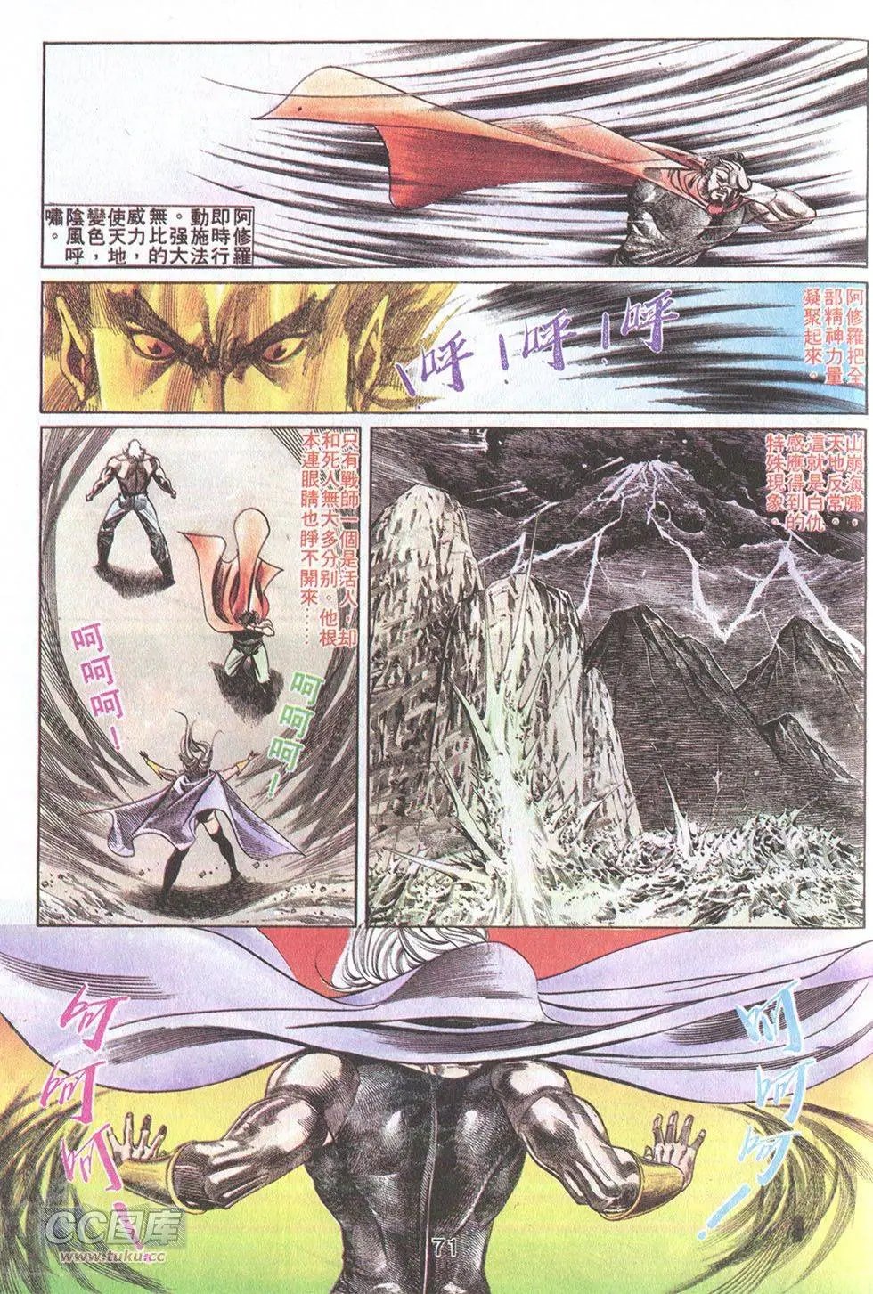 第33回