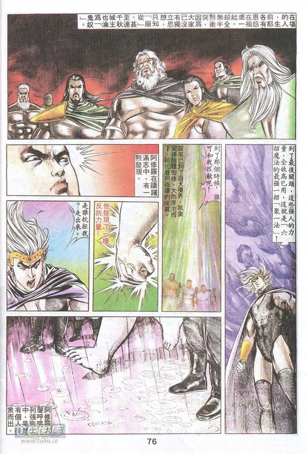 第33回