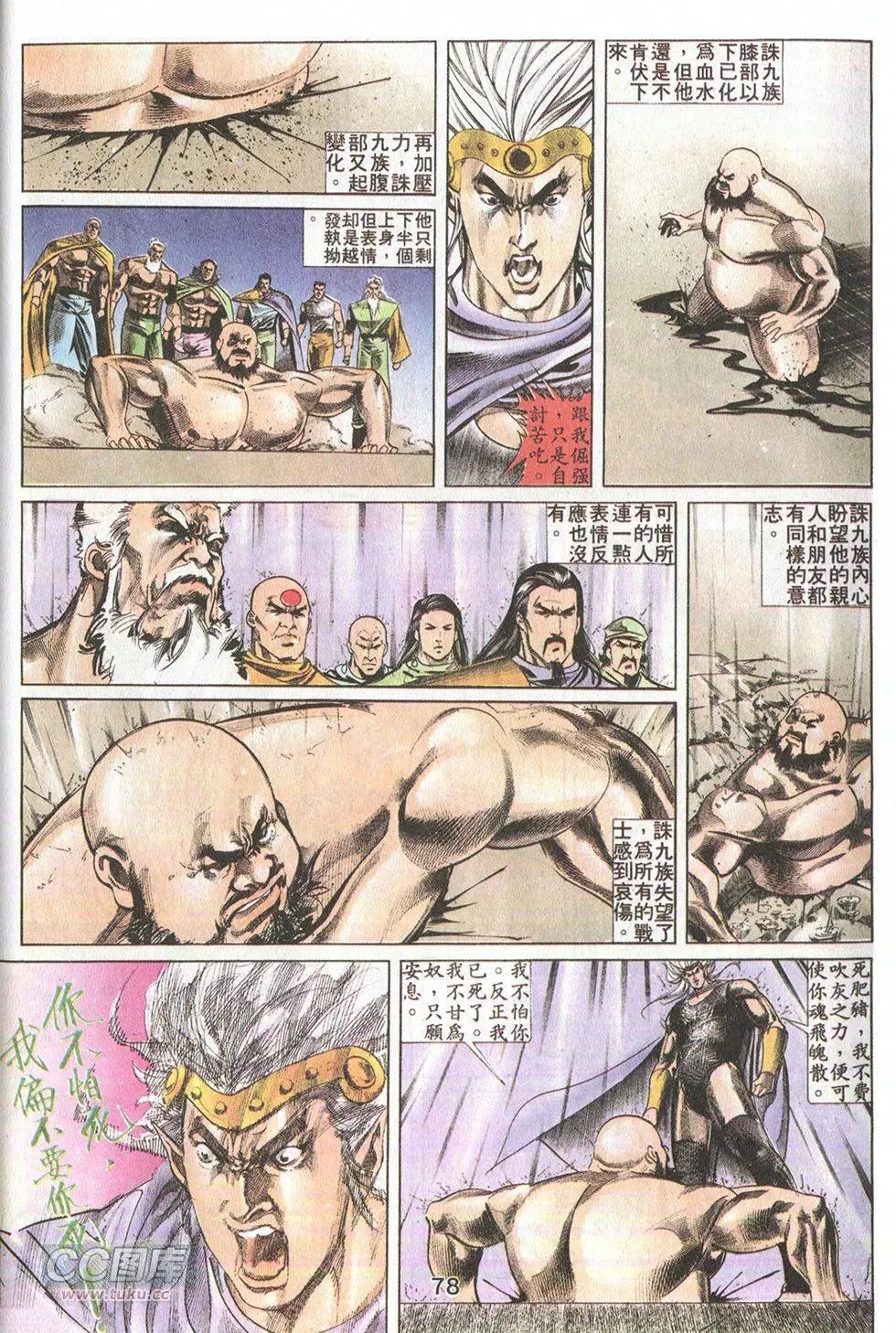 第33回
